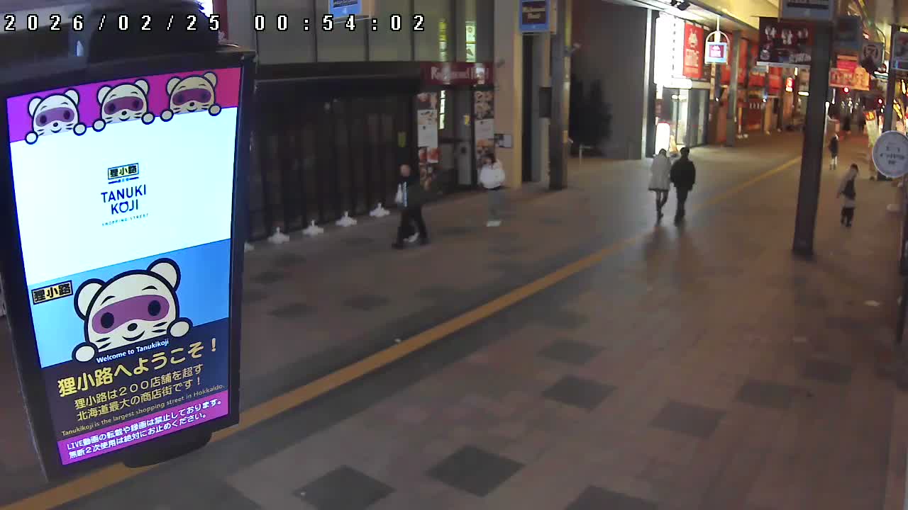 Sapporo, Tanukikoji Shopping 4th Street ( 札幌・狸小路商店街4番街 ) Live Cam - 4 Chome, Minami 2 Jonishi, Chuo Ward, Sapporo, Ishikari, Hokkaido, Japan
