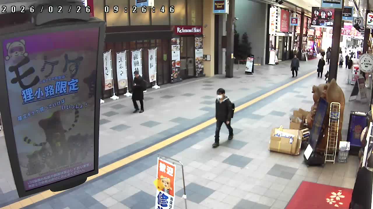 Sapporo, Tanukikoji Shopping 4th Street ( 札幌・狸小路商店街4番街 ) Live Cam - 4 Chome, Minami 2 Jonishi, Chuo Ward, Sapporo, Ishikari, Hokkaido, Japan