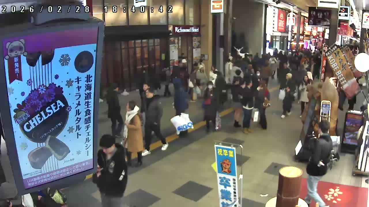 Sapporo, Tanukikoji Shopping 4th Street ( 札幌・狸小路商店街4番街 ) Live Cam - 4 Chome, Minami 2 Jonishi, Chuo Ward, Sapporo, Ishikari, Hokkaido, Japan