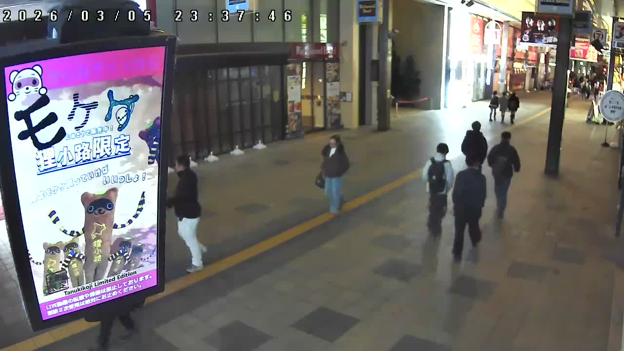Sapporo, Tanukikoji Shopping 4th Street ( 札幌・狸小路商店街4番街 ) Live Cam - 4 Chome, Minami 2 Jonishi, Chuo Ward, Sapporo, Ishikari, Hokkaido, Japan