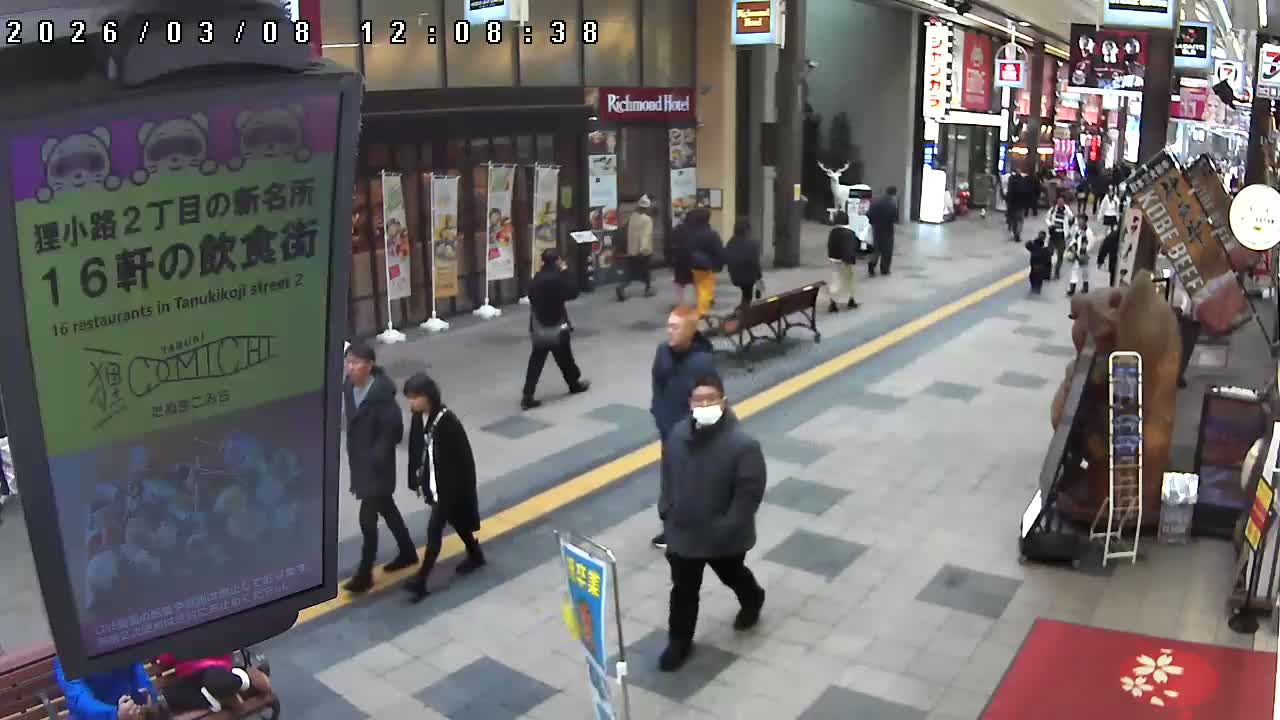 Sapporo, Tanukikoji Shopping 4th Street ( 札幌・狸小路商店街4番街 ) Live Cam - 4 Chome, Minami 2 Jonishi, Chuo Ward, Sapporo, Ishikari, Hokkaido, Japan