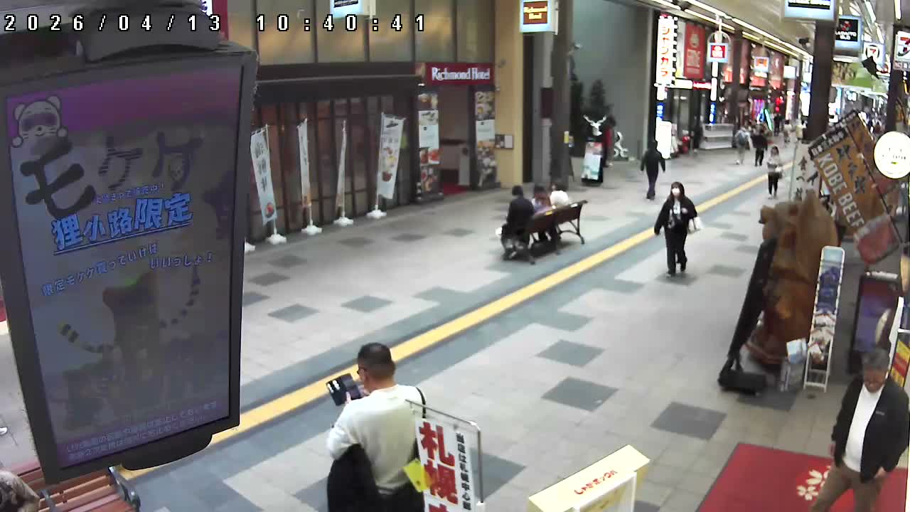 Sapporo, Tanukikoji Shopping 4th Street ( 札幌・狸小路商店街4番街 ) Live Cam - 4 Chome, Minami 2 Jonishi, Chuo Ward, Sapporo, Ishikari, Hokkaido, Japan