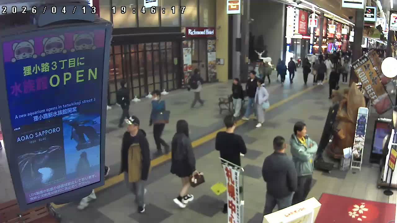 Sapporo, Tanukikoji Shopping 4th Street ( 札幌・狸小路商店街4番街 ) Live Cam - 4 Chome, Minami 2 Jonishi, Chuo Ward, Sapporo, Ishikari, Hokkaido, Japan