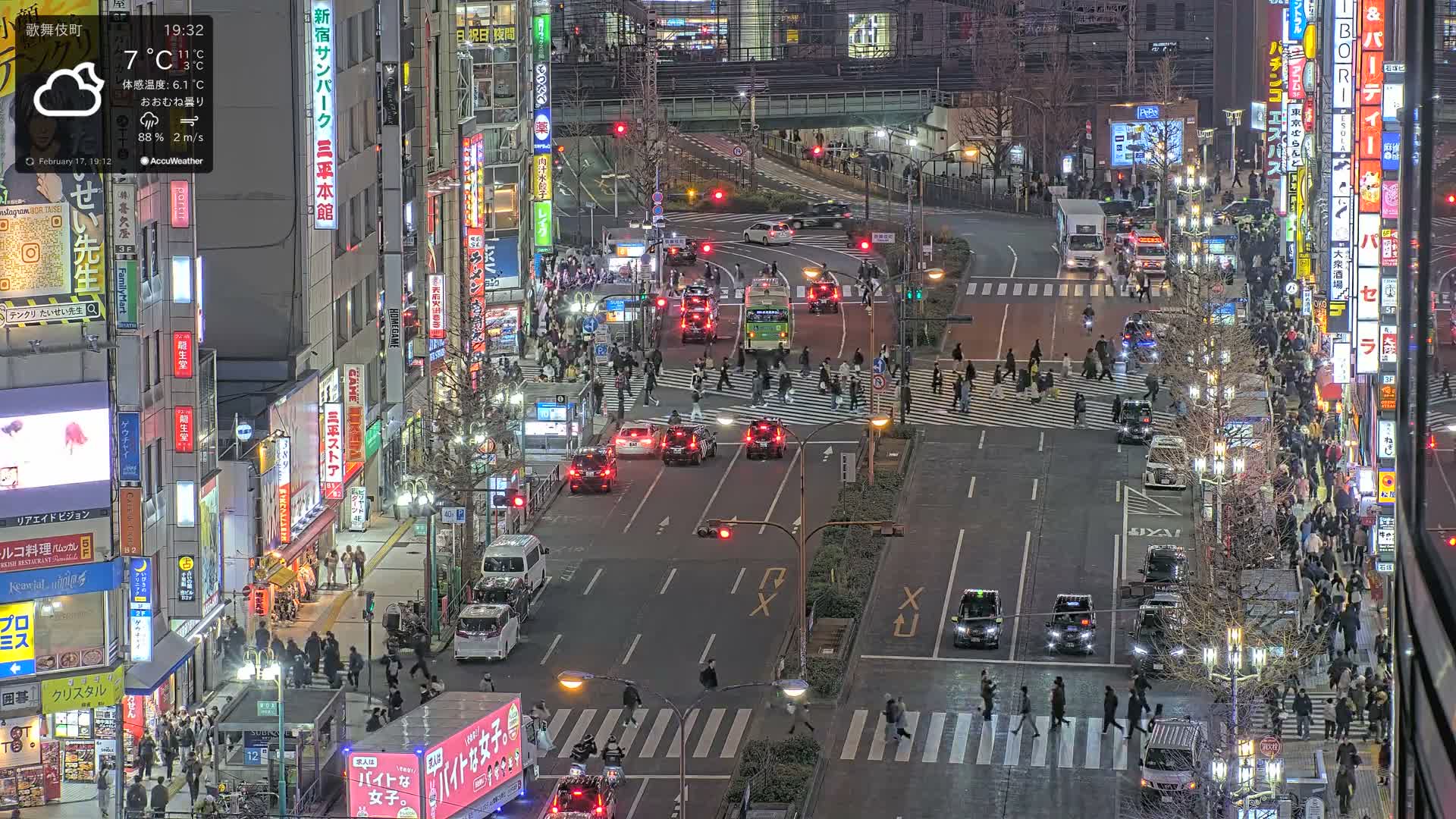 Tokyo, Kabukicho/Shinjuku/Nishishinjuku Intersection  ( 東京-歌舞伎町-新宿-西新宿交差点 ) Live Cam -1 Chome, Kabukichō, Shinjuku-ku, Tokyo, Kantō, Honshu, Japan