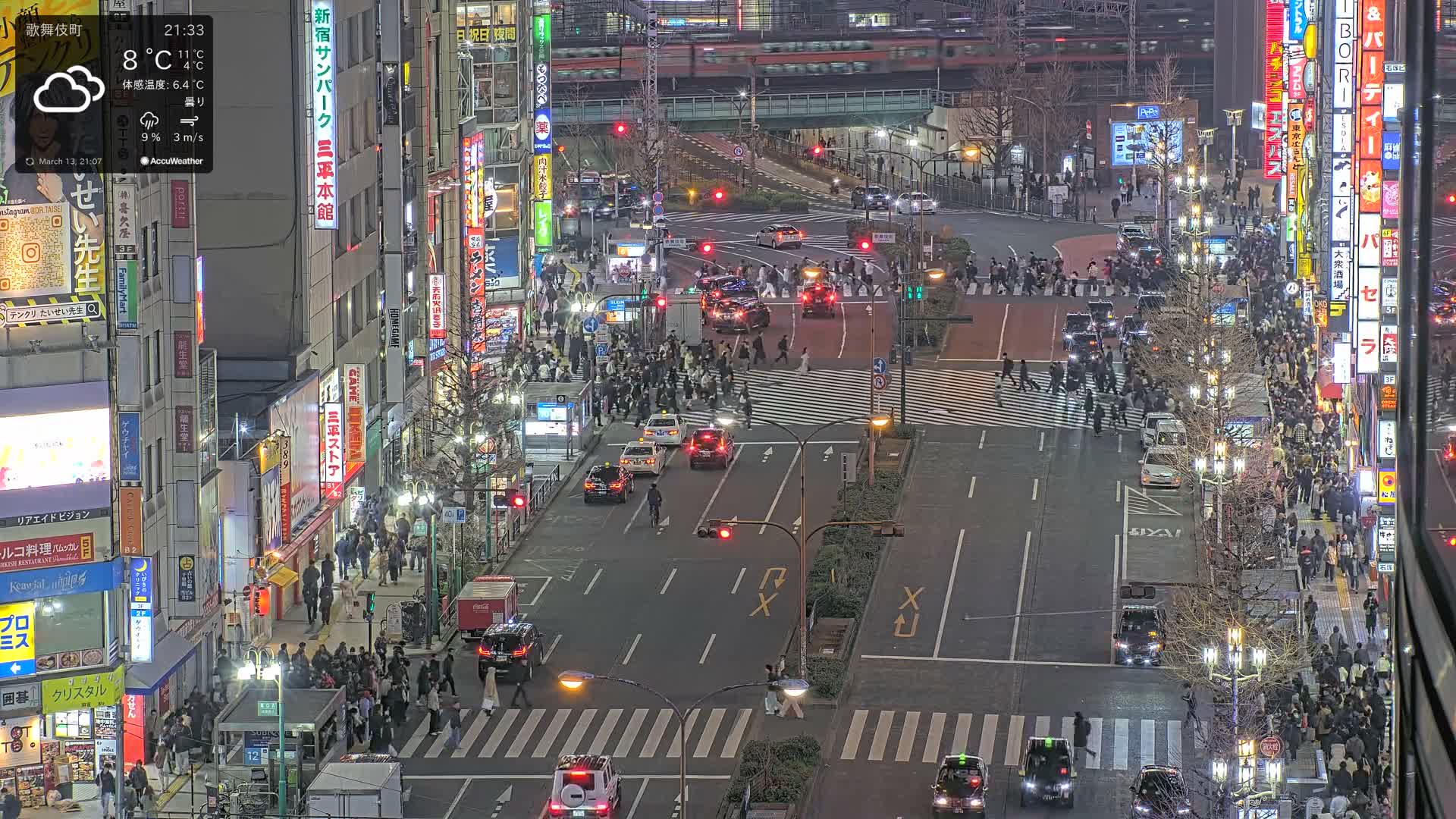 Tokyo, Kabukicho/Shinjuku/Nishishinjuku Intersection  ( 東京-歌舞伎町-新宿-西新宿交差点 ) Live Cam -1 Chome, Kabukichō, Shinjuku-ku, Tokyo, Kantō, Honshu, Japan