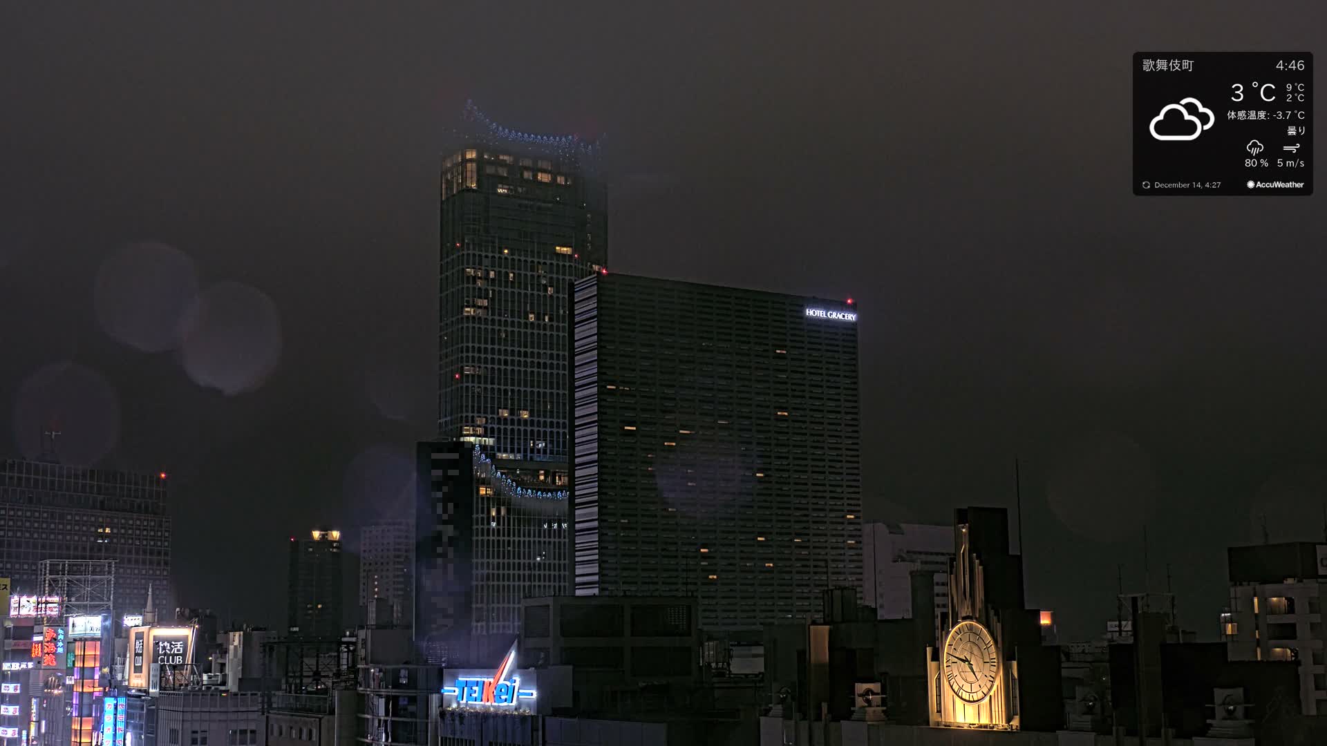 Tokyo, Shinjuku Kabukicho Skyline ( 東京、新宿歌舞伎町のスカイライン ) Live Cam - 3 Chome, Shinjuku, Shinjuku-ku, Tokyo, Kantō, Honshu, Japan