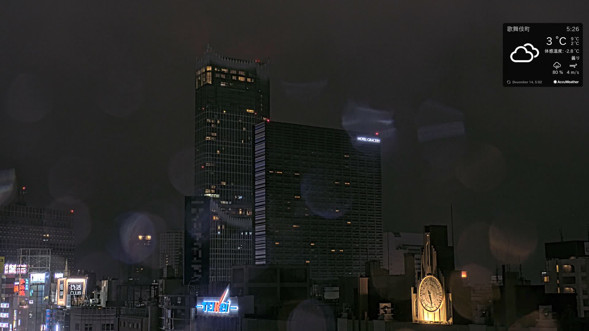 Tokyo, Shinjuku Kabukicho Skyline ( 東京、新宿歌舞伎町のスカイライン ) Live Cam - 3 Chome, Shinjuku, Shinjuku-ku, Tokyo, Kantō, Honshu, Japan