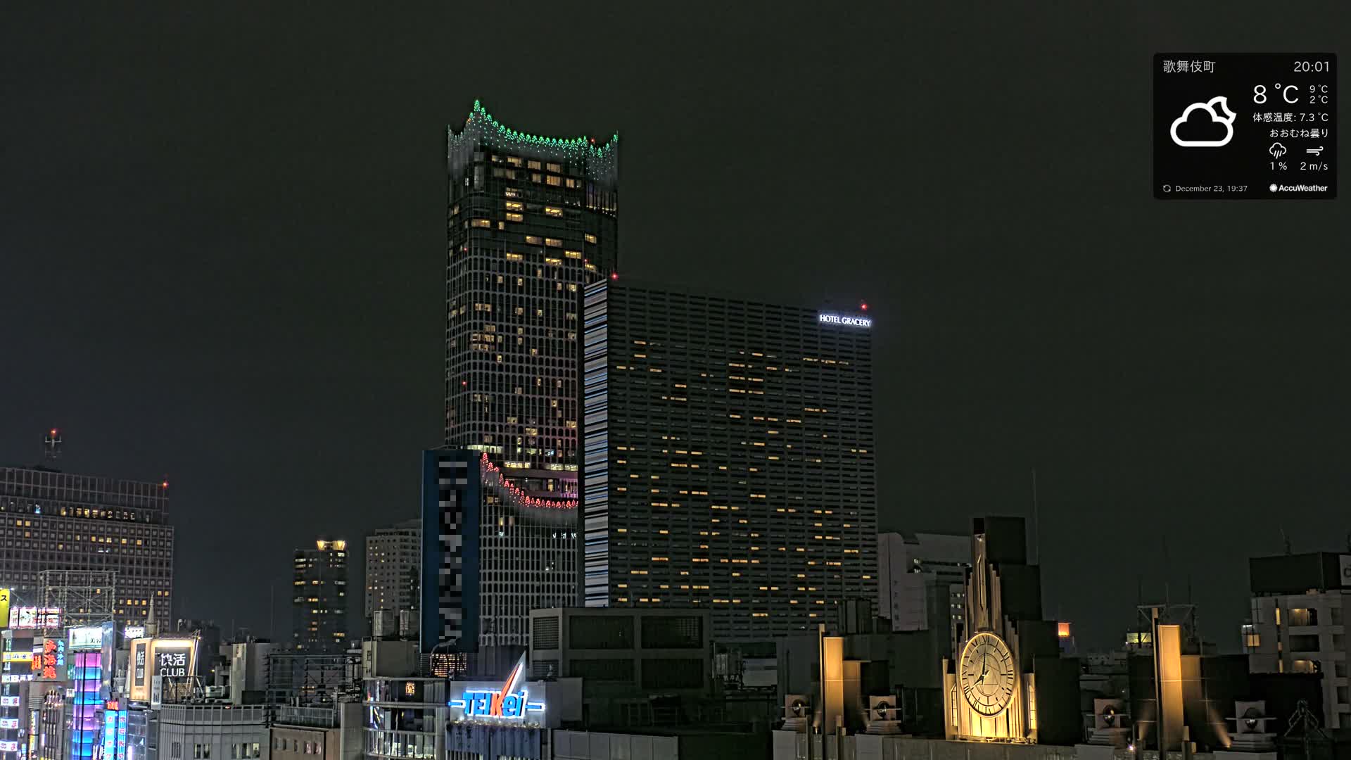 Tokyo, Shinjuku Kabukicho Skyline ( 東京、新宿歌舞伎町のスカイライン ) Live Cam - 3 Chome, Shinjuku, Shinjuku-ku, Tokyo, Kantō, Honshu, Japan