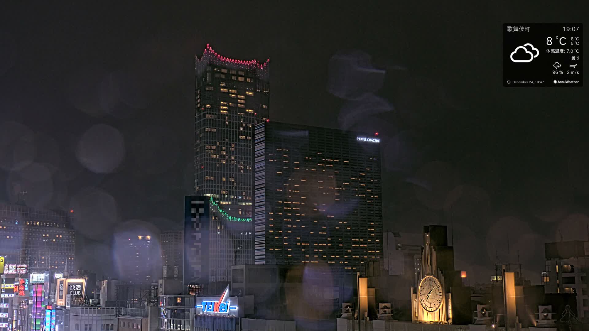 Tokyo, Shinjuku Kabukicho Skyline ( 東京、新宿歌舞伎町のスカイライン ) Live Cam - 3 Chome, Shinjuku, Shinjuku-ku, Tokyo, Kantō, Honshu, Japan