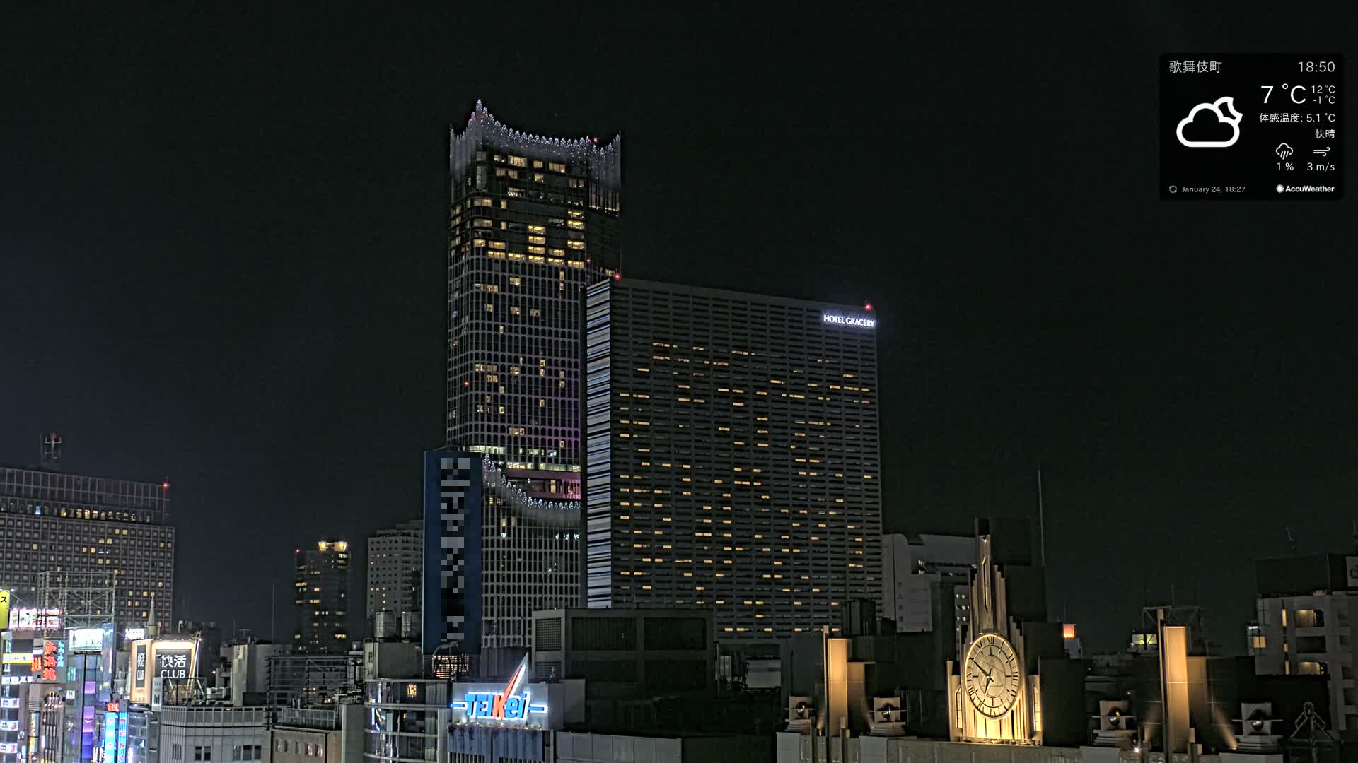 Tokyo, Shinjuku Kabukicho Skyline ( 東京、新宿歌舞伎町のスカイライン ) Live Cam - 3 Chome, Shinjuku, Shinjuku-ku, Tokyo, Kantō, Honshu, Japan