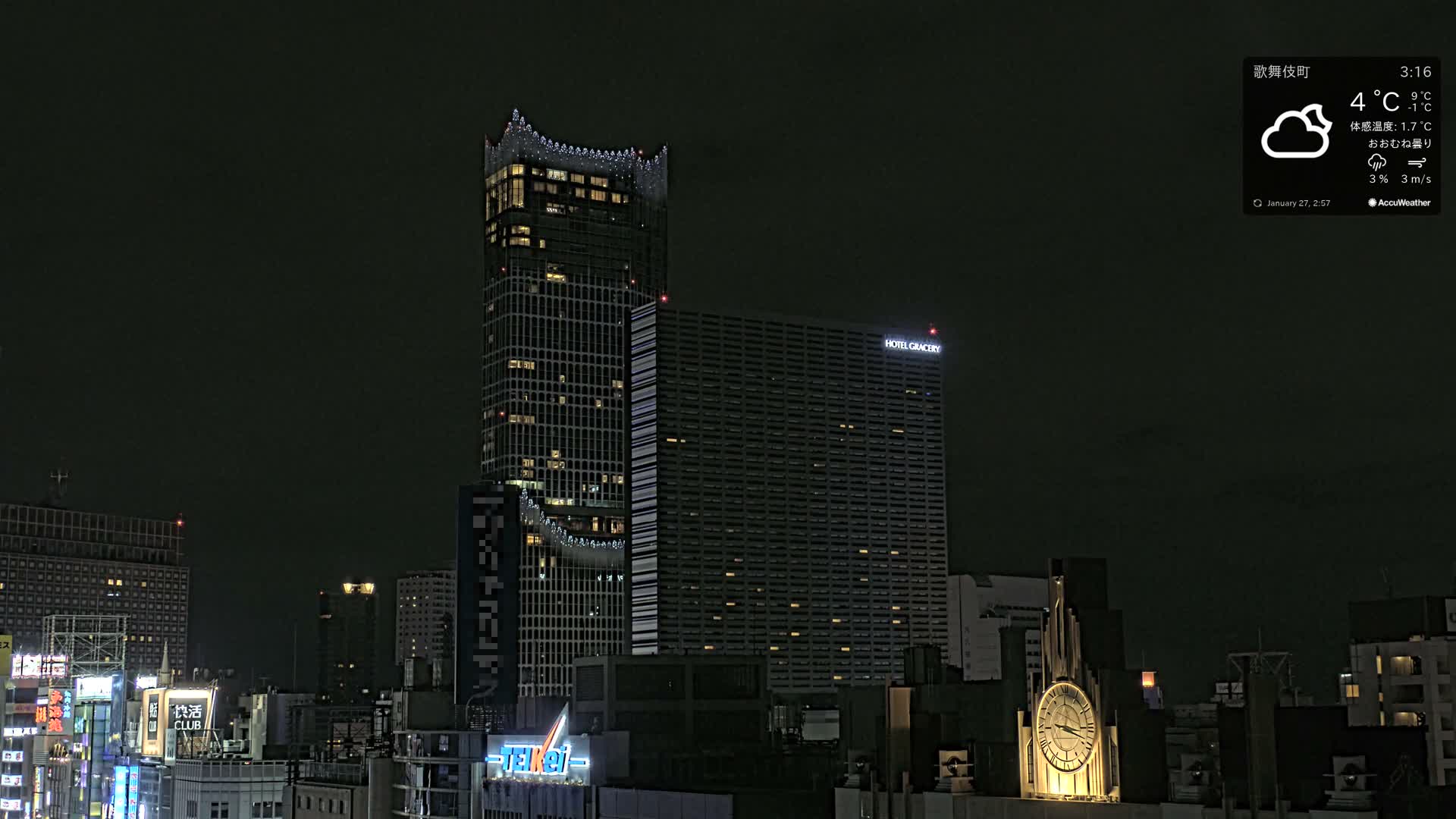 Tokyo, Shinjuku Kabukicho Skyline ( 東京、新宿歌舞伎町のスカイライン ) Live Cam - 3 Chome, Shinjuku, Shinjuku-ku, Tokyo, Kantō, Honshu, Japan