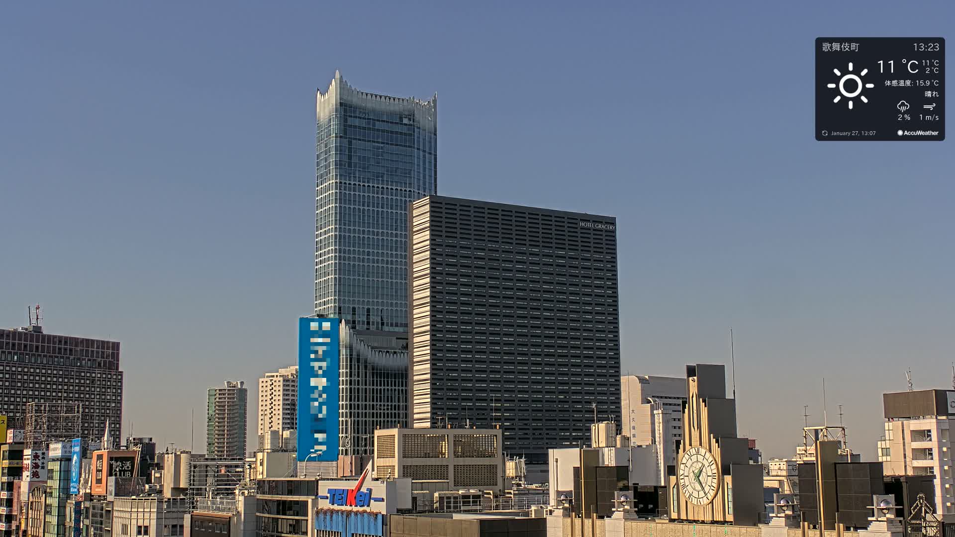 Tokyo, Shinjuku Kabukicho Skyline ( 東京、新宿歌舞伎町のスカイライン ) Live Cam - 3 Chome, Shinjuku, Shinjuku-ku, Tokyo, Kantō, Honshu, Japan