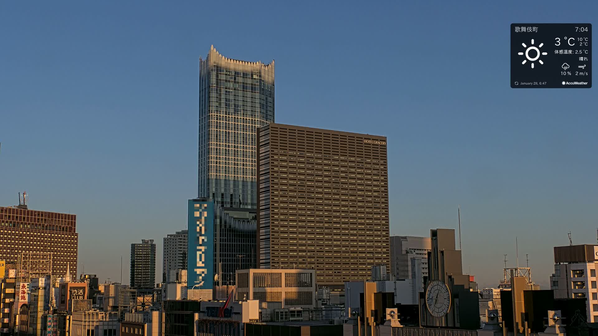 Tokyo, Shinjuku Kabukicho Skyline ( 東京、新宿歌舞伎町のスカイライン ) Live Cam - 3 Chome, Shinjuku, Shinjuku-ku, Tokyo, Kantō, Honshu, Japan