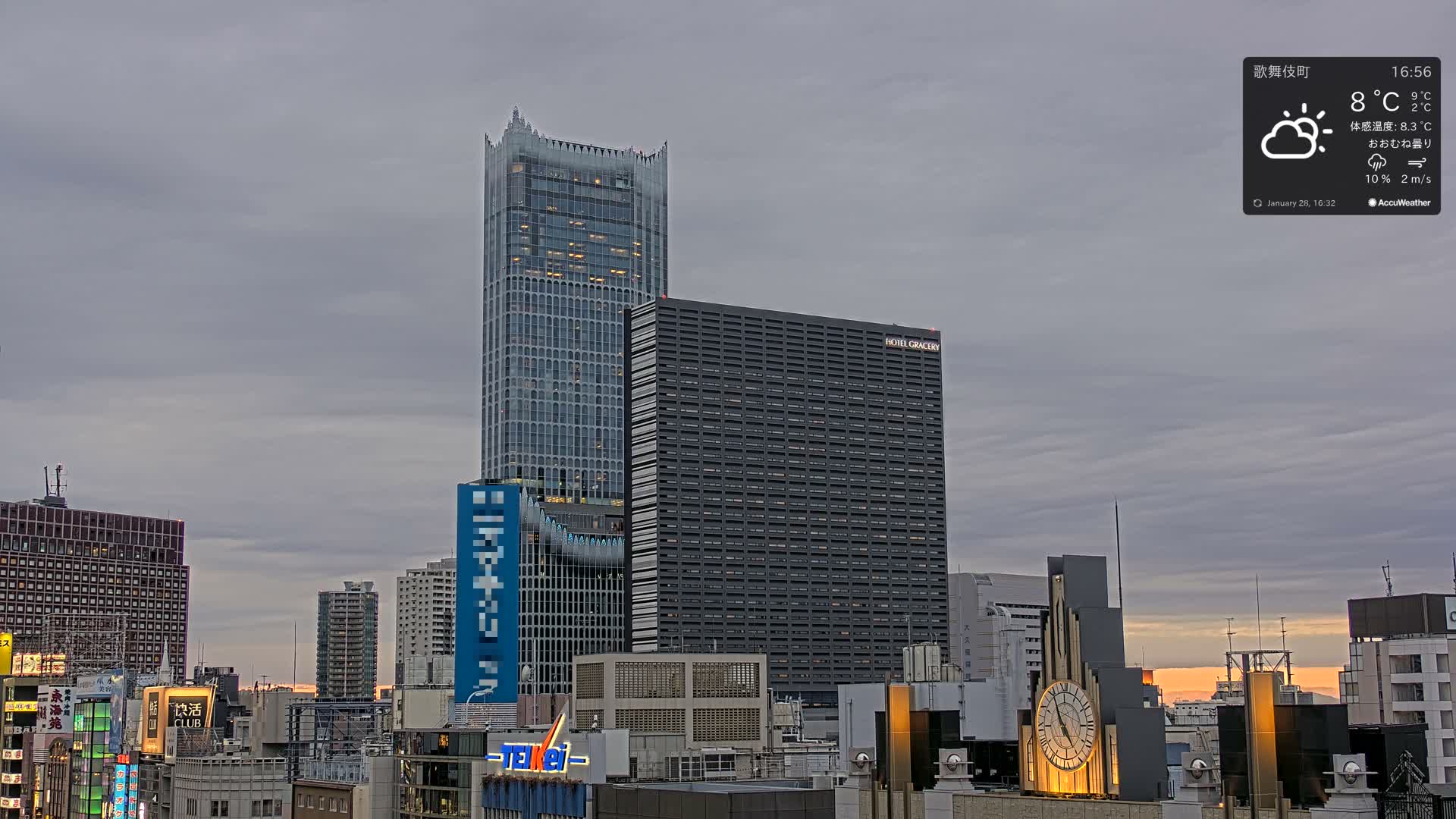 Tokyo, Shinjuku Kabukicho Skyline ( 東京、新宿歌舞伎町のスカイライン ) Live Cam - 3 Chome, Shinjuku, Shinjuku-ku, Tokyo, Kantō, Honshu, Japan