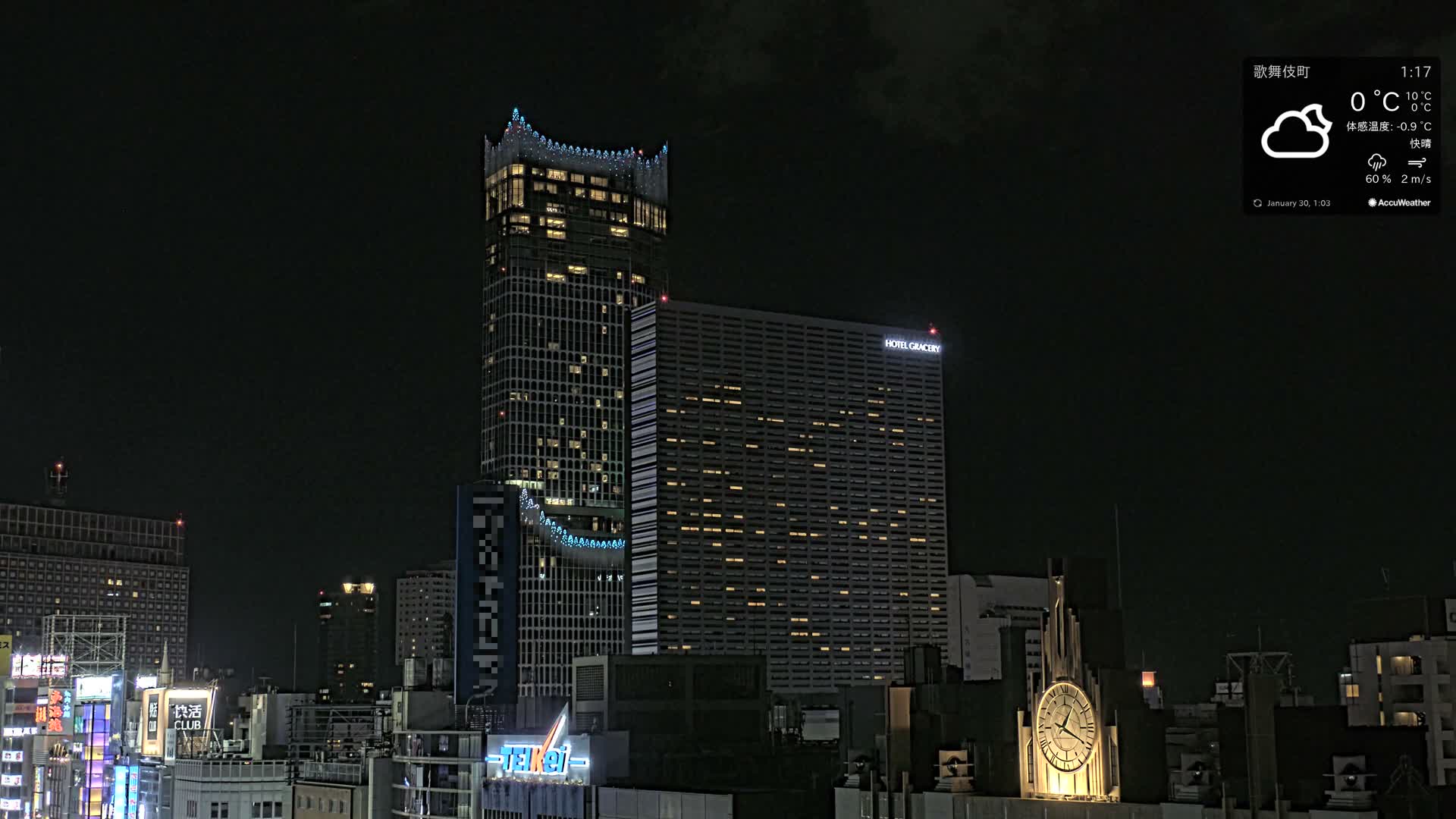 Tokyo, Shinjuku Kabukicho Skyline ( 東京、新宿歌舞伎町のスカイライン ) Live Cam - 3 Chome, Shinjuku, Shinjuku-ku, Tokyo, Kantō, Honshu, Japan