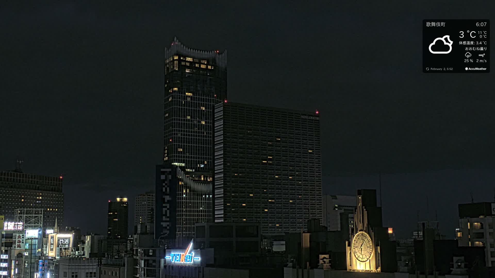 Tokyo, Shinjuku Kabukicho Skyline ( 東京、新宿歌舞伎町のスカイライン ) Live Cam - 3 Chome, Shinjuku, Shinjuku-ku, Tokyo, Kantō, Honshu, Japan