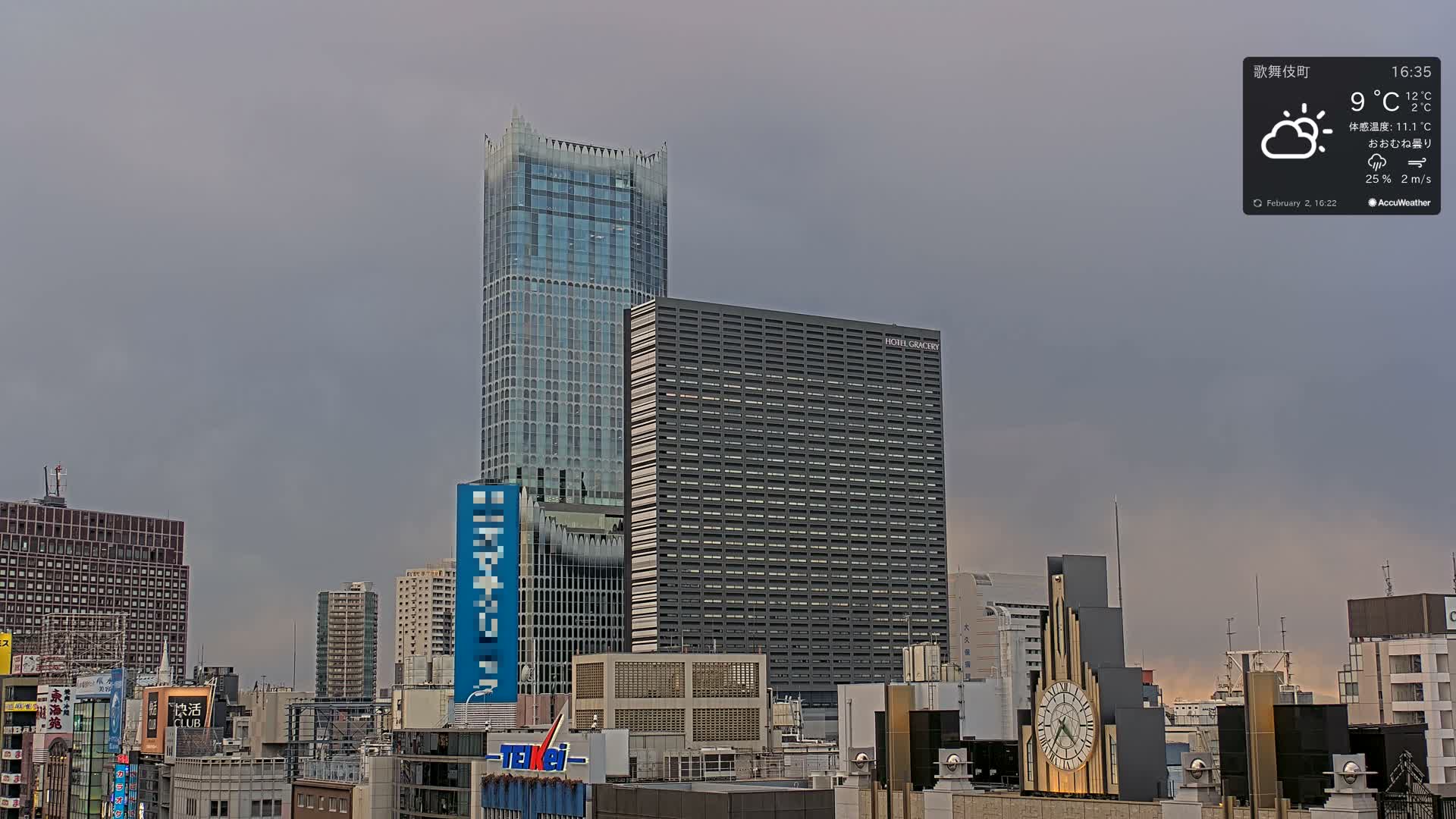 Tokyo, Shinjuku Kabukicho Skyline ( 東京、新宿歌舞伎町のスカイライン ) Live Cam - 3 Chome, Shinjuku, Shinjuku-ku, Tokyo, Kantō, Honshu, Japan