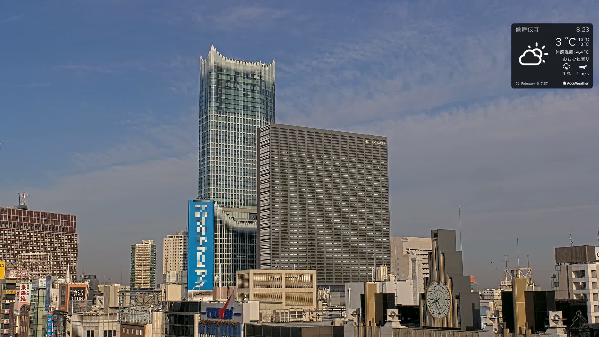 Tokyo, Shinjuku Kabukicho Skyline ( 東京、新宿歌舞伎町のスカイライン ) Live Cam - 3 Chome, Shinjuku, Shinjuku-ku, Tokyo, Kantō, Honshu, Japan