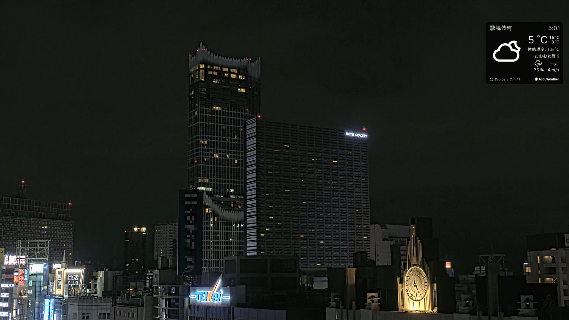 Tokyo, Shinjuku Kabukicho Skyline ( 東京、新宿歌舞伎町のスカイライン ) Live Cam - 3 Chome, Shinjuku, Shinjuku-ku, Tokyo, Kantō, Honshu, Japan