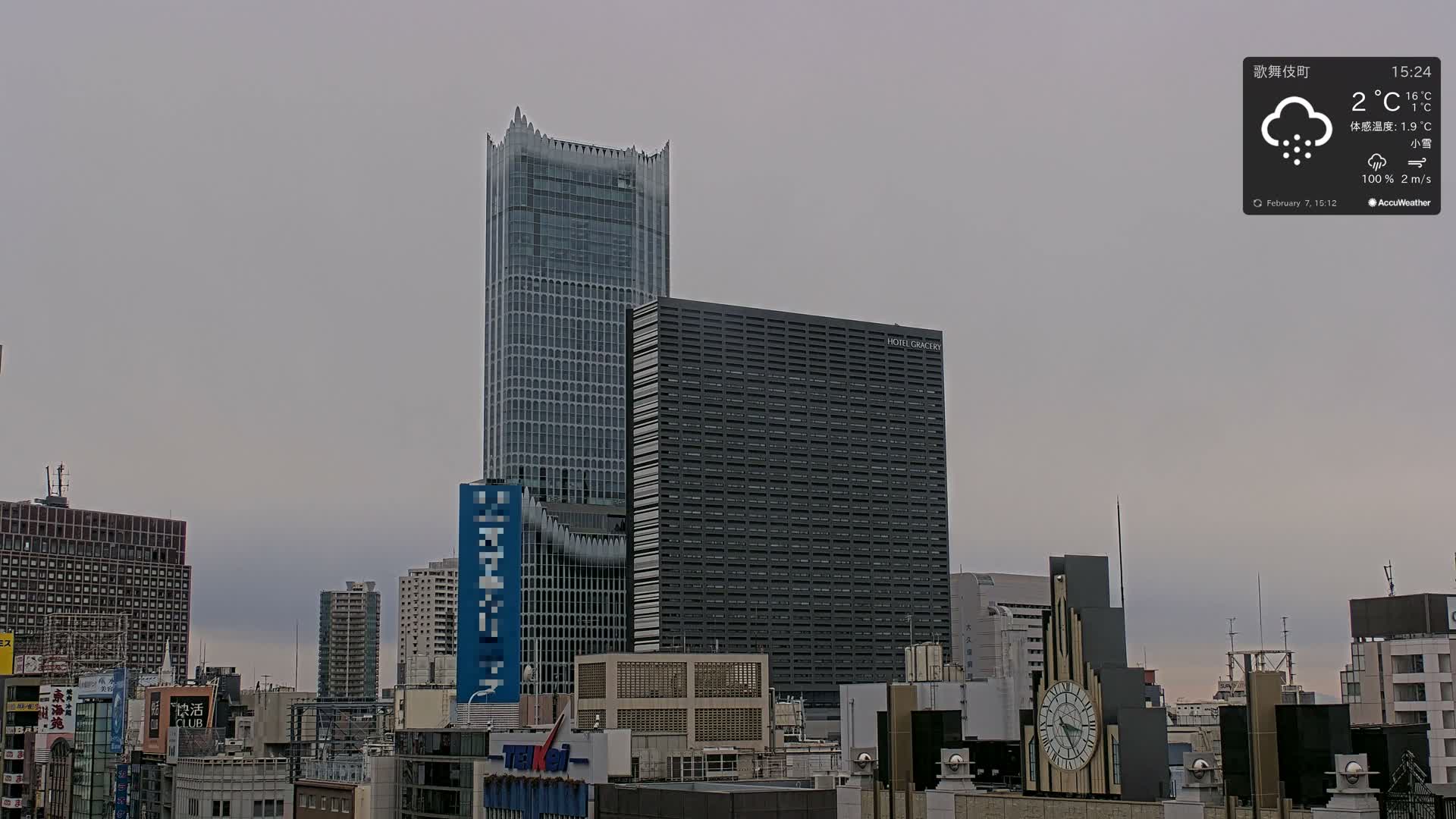 Tokyo, Shinjuku Kabukicho Skyline ( 東京、新宿歌舞伎町のスカイライン ) Live Cam - 3 Chome, Shinjuku, Shinjuku-ku, Tokyo, Kantō, Honshu, Japan
