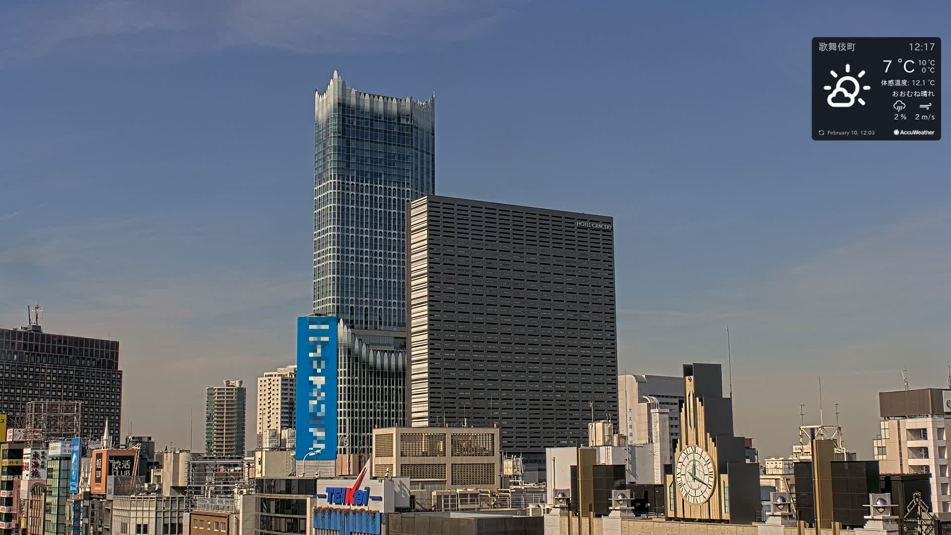 Tokyo, Shinjuku Kabukicho Skyline ( 東京、新宿歌舞伎町のスカイライン ) Live Cam - 3 Chome, Shinjuku, Shinjuku-ku, Tokyo, Kantō, Honshu, Japan