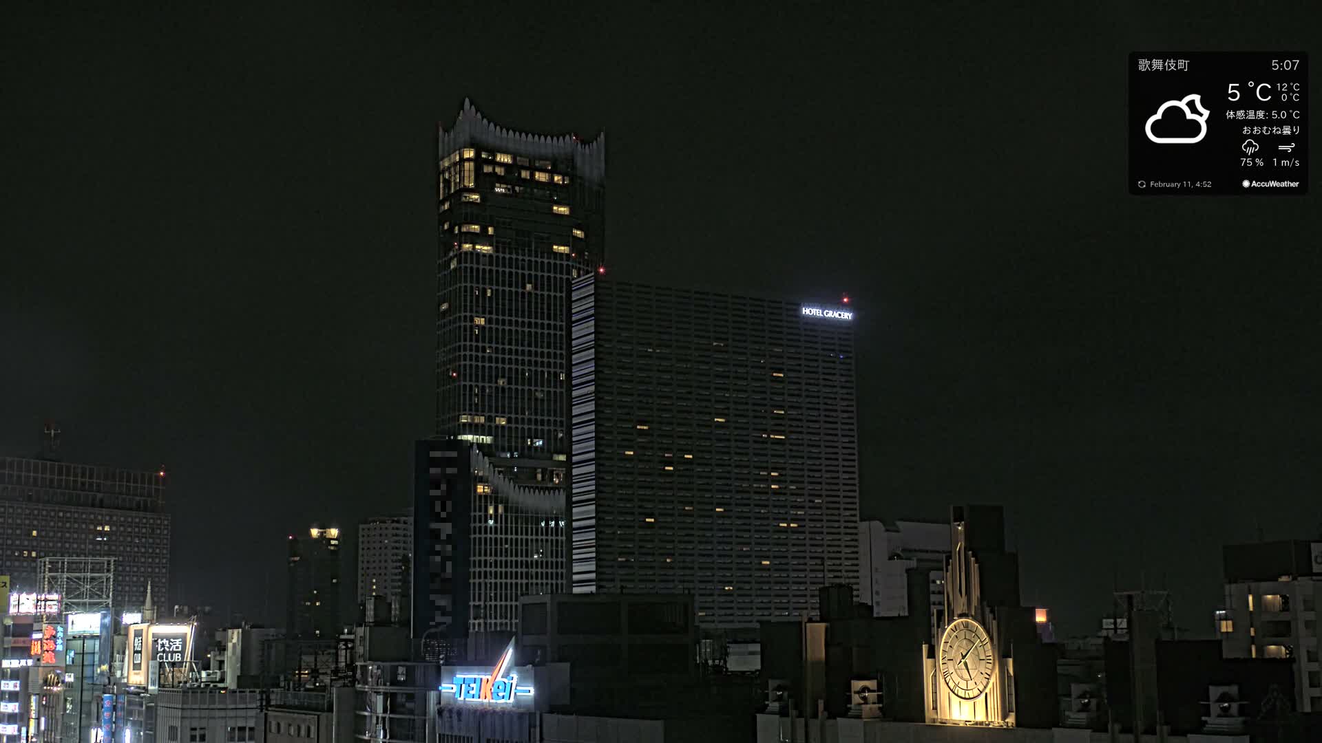 Tokyo, Shinjuku Kabukicho Skyline ( 東京、新宿歌舞伎町のスカイライン ) Live Cam - 3 Chome, Shinjuku, Shinjuku-ku, Tokyo, Kantō, Honshu, Japan