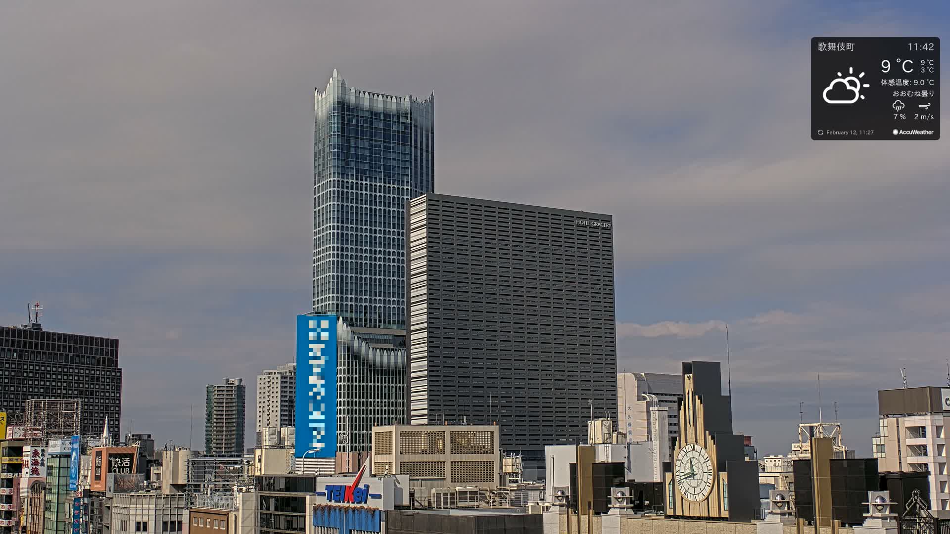 Tokyo, Shinjuku Kabukicho Skyline ( 東京、新宿歌舞伎町のスカイライン ) Live Cam - 3 Chome, Shinjuku, Shinjuku-ku, Tokyo, Kantō, Honshu, Japan