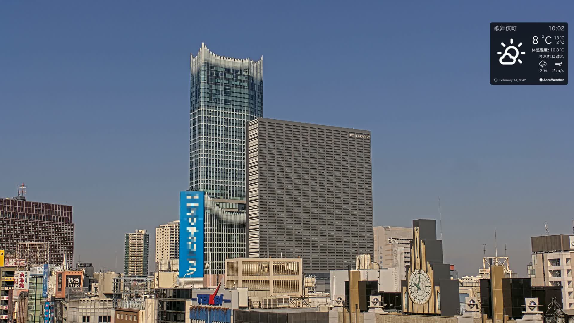 Tokyo, Shinjuku Kabukicho Skyline ( 東京、新宿歌舞伎町のスカイライン ) Live Cam - 3 Chome, Shinjuku, Shinjuku-ku, Tokyo, Kantō, Honshu, Japan