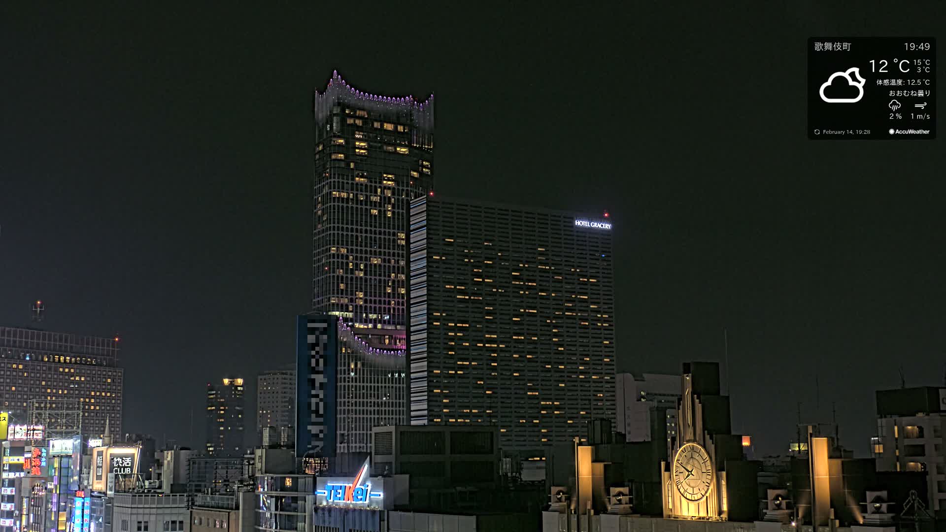 Tokyo, Shinjuku Kabukicho Skyline ( 東京、新宿歌舞伎町のスカイライン ) Live Cam - 3 Chome, Shinjuku, Shinjuku-ku, Tokyo, Kantō, Honshu, Japan