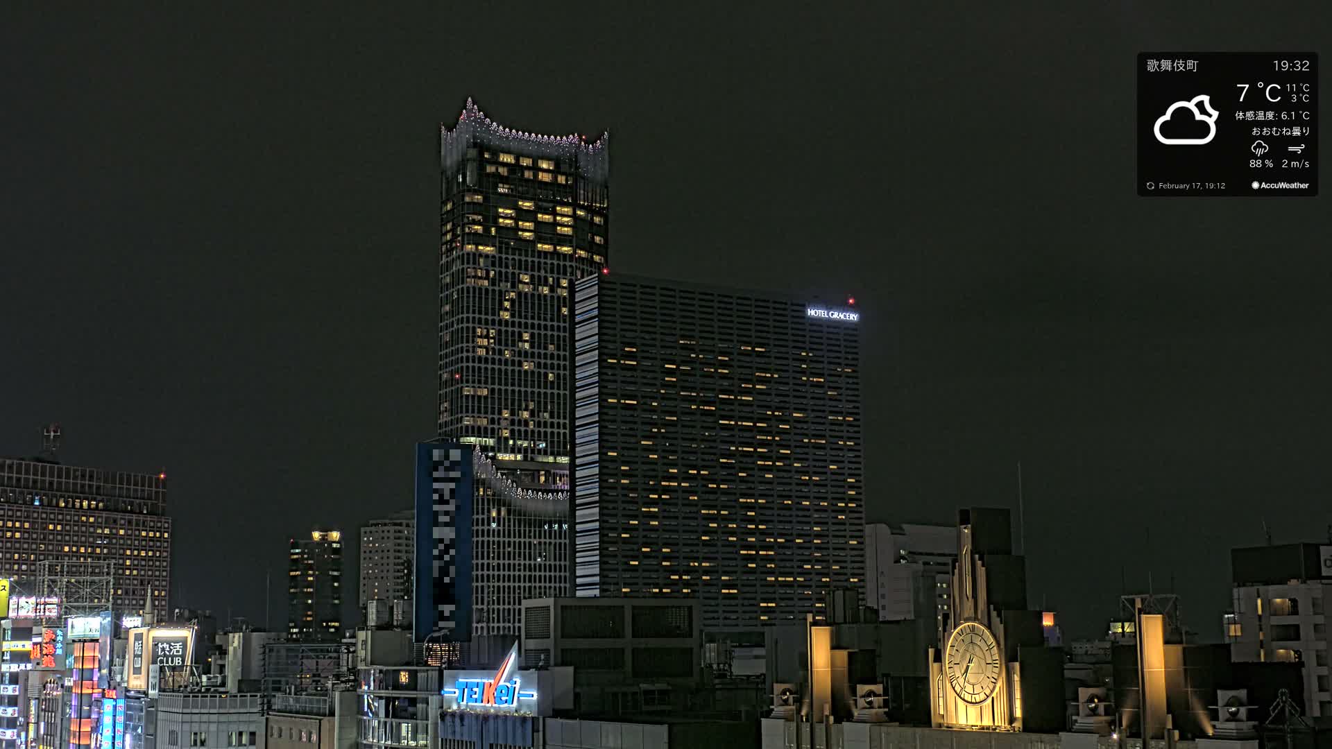 Tokyo, Shinjuku Kabukicho Skyline ( 東京、新宿歌舞伎町のスカイライン ) Live Cam - 3 Chome, Shinjuku, Shinjuku-ku, Tokyo, Kantō, Honshu, Japan
