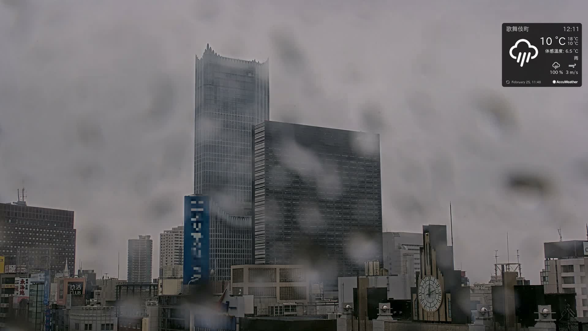 Tokyo, Shinjuku Kabukicho Skyline ( 東京、新宿歌舞伎町のスカイライン ) Live Cam - 3 Chome, Shinjuku, Shinjuku-ku, Tokyo, Kantō, Honshu, Japan