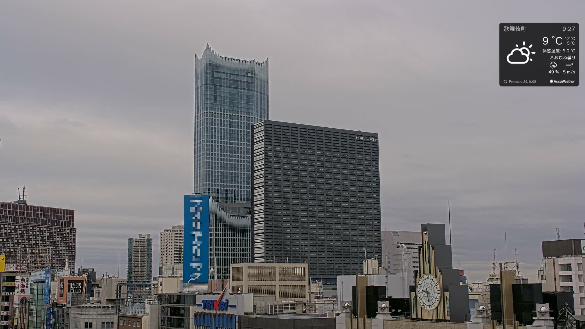 Tokyo, Shinjuku Kabukicho Skyline ( 東京、新宿歌舞伎町のスカイライン ) Live Cam - 3 Chome, Shinjuku, Shinjuku-ku, Tokyo, Kantō, Honshu, Japan