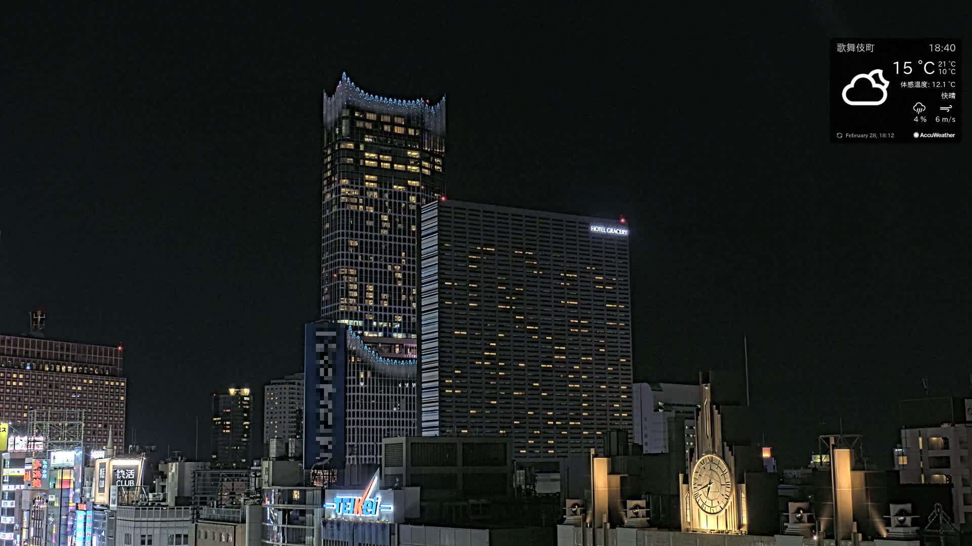 Tokyo, Shinjuku Kabukicho Skyline ( 東京、新宿歌舞伎町のスカイライン ) Live Cam - 3 Chome, Shinjuku, Shinjuku-ku, Tokyo, Kantō, Honshu, Japan