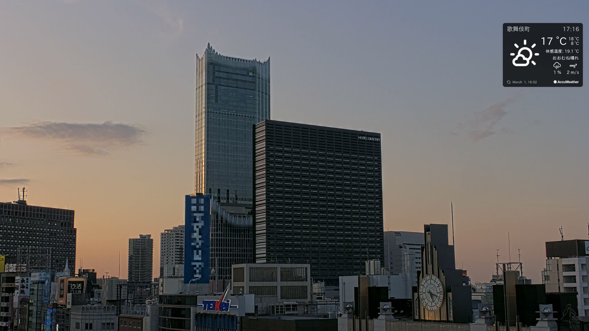 Tokyo, Shinjuku Kabukicho Skyline ( 東京、新宿歌舞伎町のスカイライン ) Live Cam - 3 Chome, Shinjuku, Shinjuku-ku, Tokyo, Kantō, Honshu, Japan