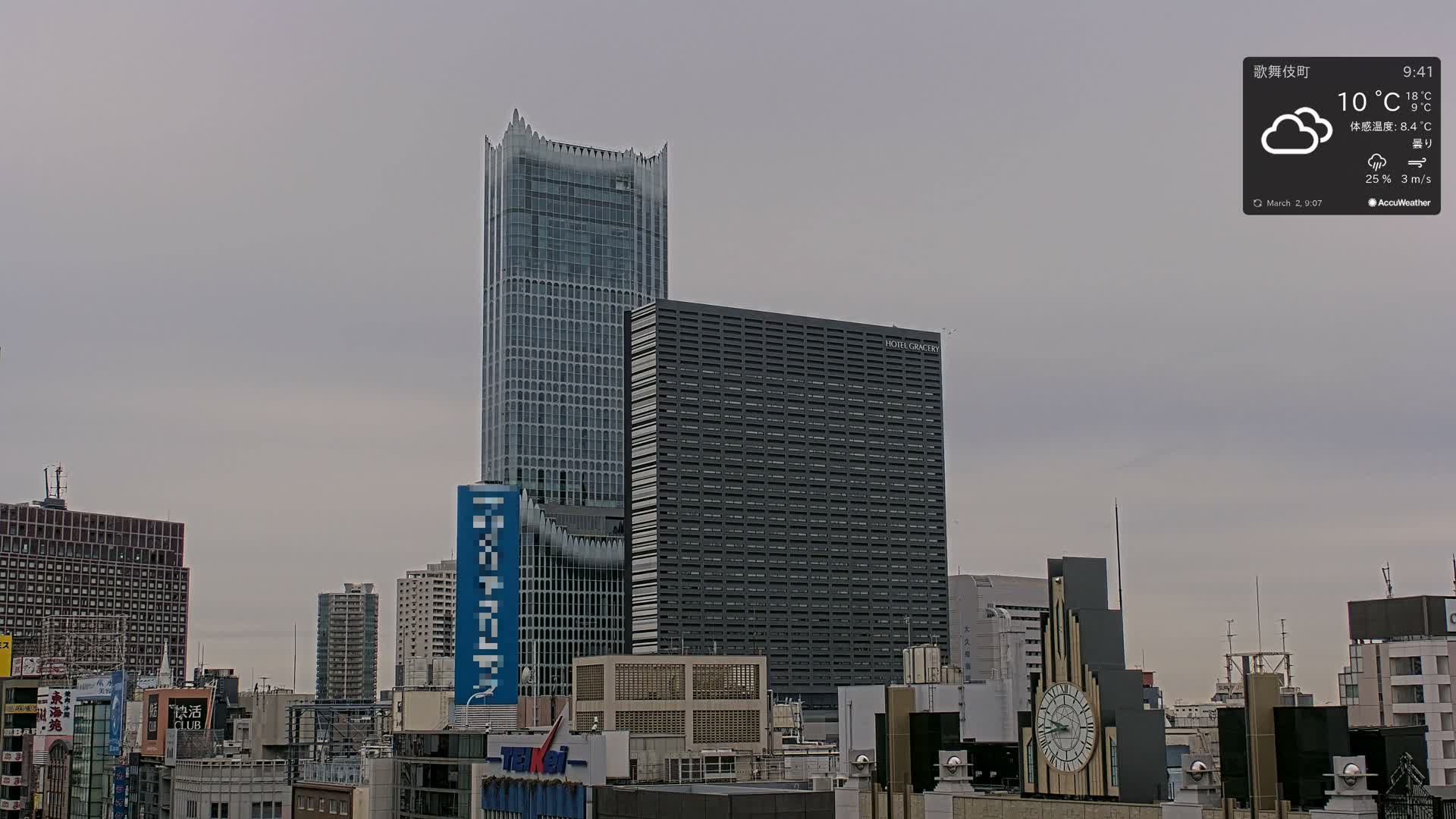Tokyo, Shinjuku Kabukicho Skyline ( 東京、新宿歌舞伎町のスカイライン ) Live Cam - 3 Chome, Shinjuku, Shinjuku-ku, Tokyo, Kantō, Honshu, Japan