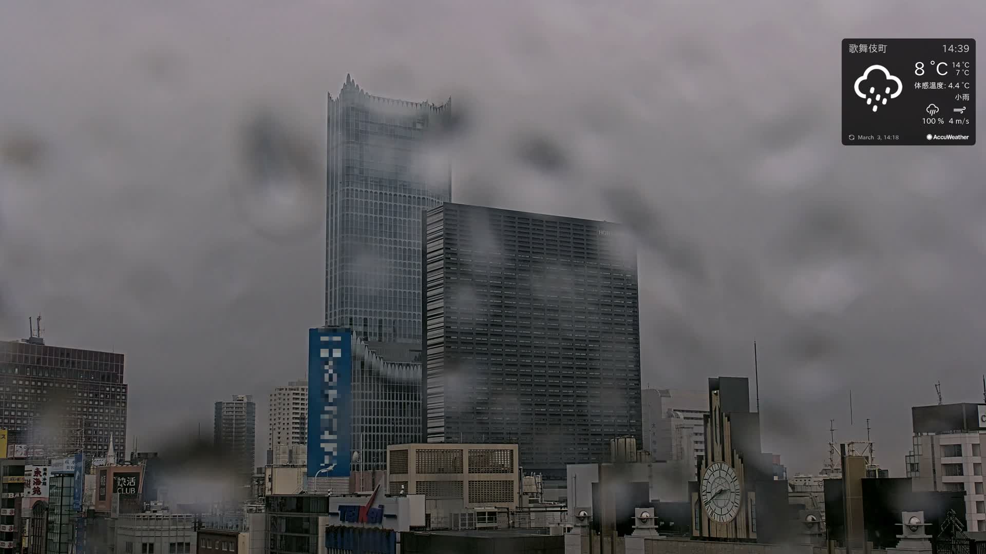 Tokyo, Shinjuku Kabukicho Skyline ( 東京、新宿歌舞伎町のスカイライン ) Live Cam - 3 Chome, Shinjuku, Shinjuku-ku, Tokyo, Kantō, Honshu, Japan