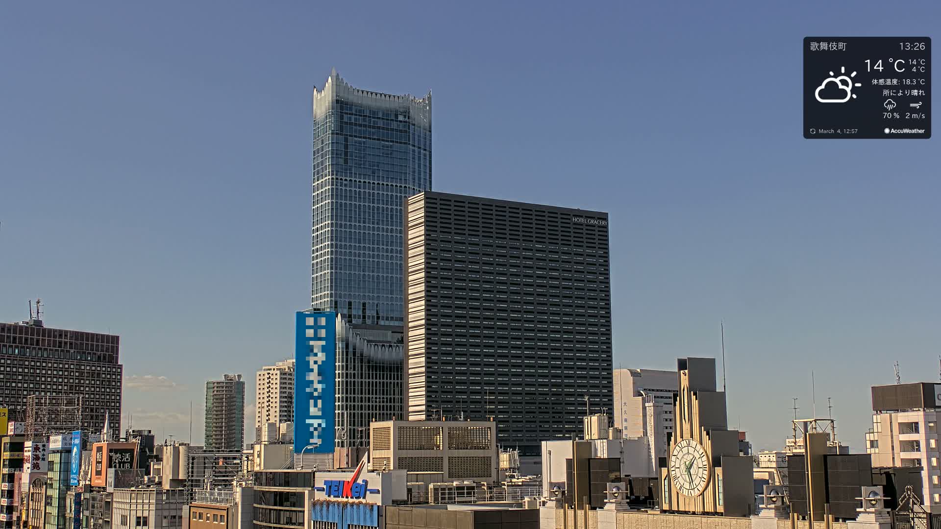 Tokyo, Shinjuku Kabukicho Skyline ( 東京、新宿歌舞伎町のスカイライン ) Live Cam - 3 Chome, Shinjuku, Shinjuku-ku, Tokyo, Kantō, Honshu, Japan