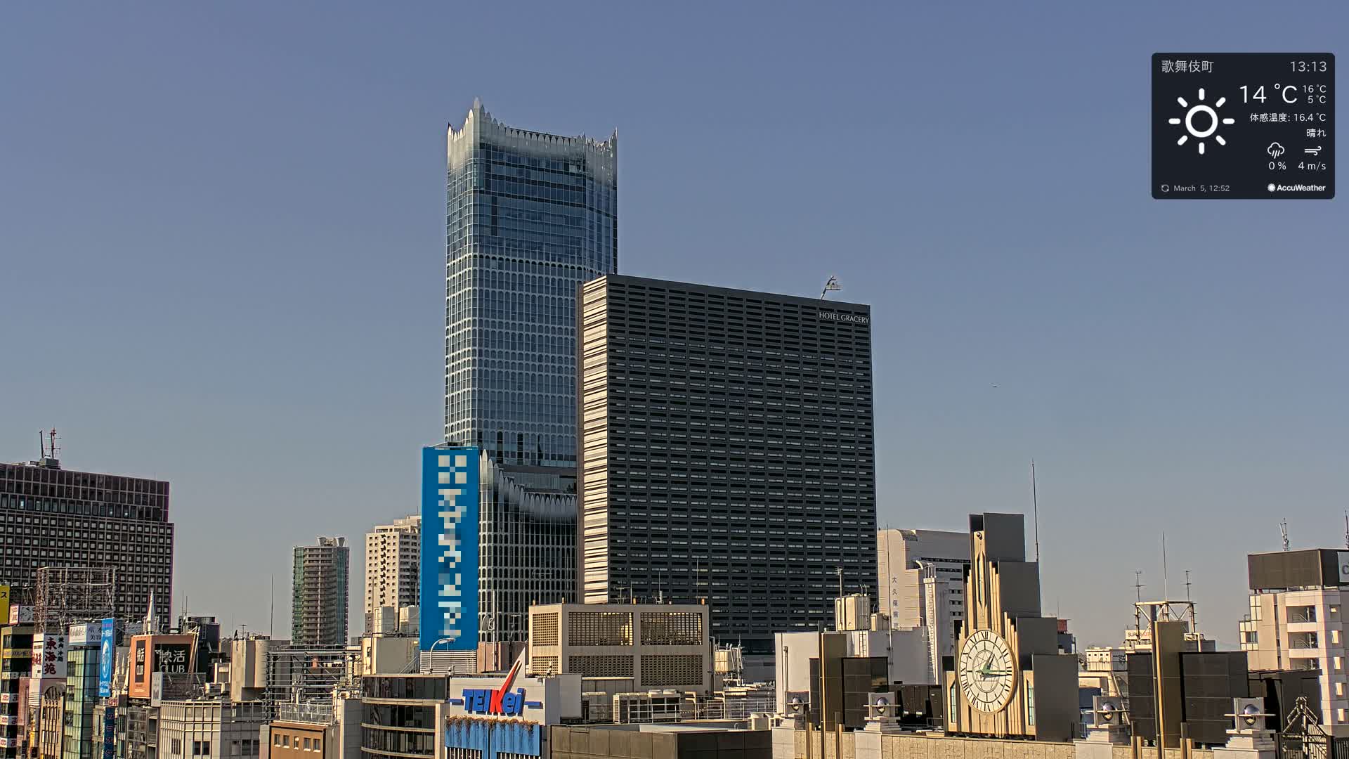 Tokyo, Shinjuku Kabukicho Skyline ( 東京、新宿歌舞伎町のスカイライン ) Live Cam - 3 Chome, Shinjuku, Shinjuku-ku, Tokyo, Kantō, Honshu, Japan