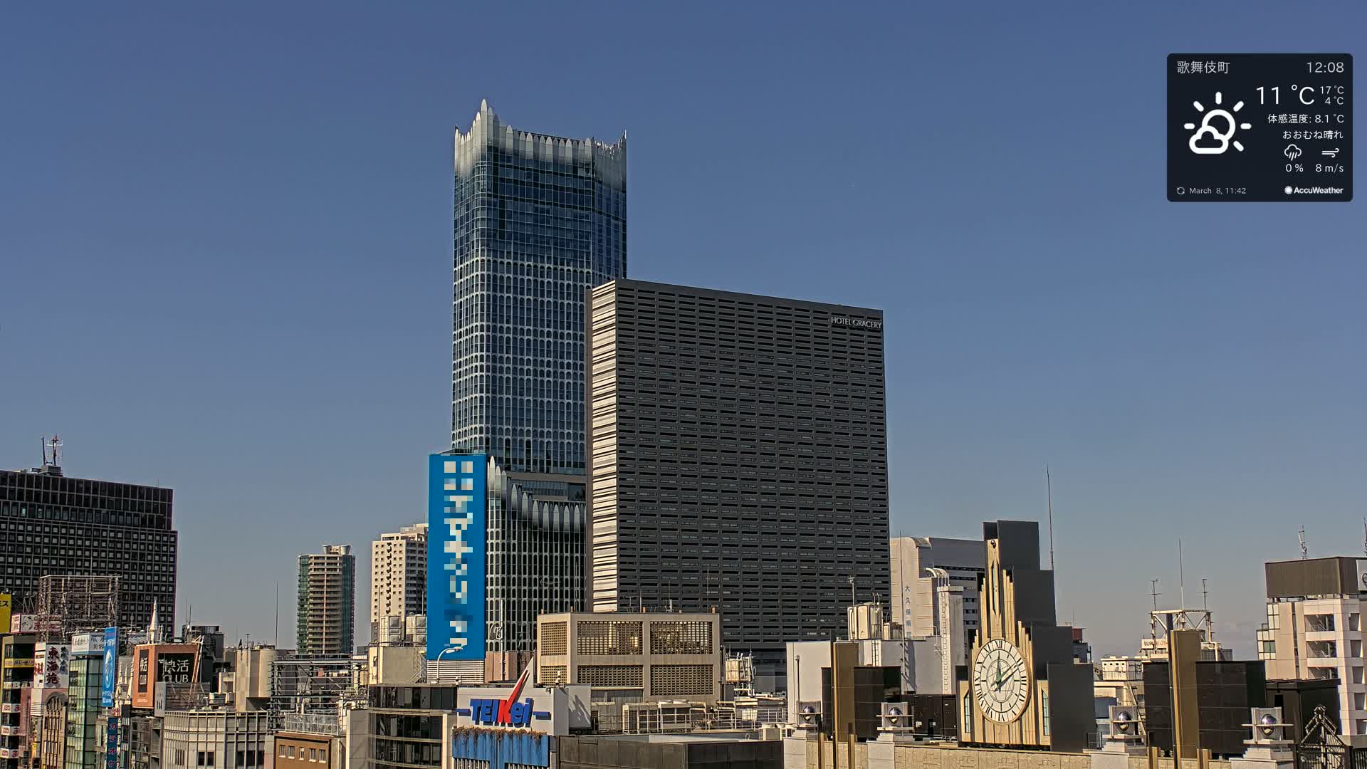 Tokyo, Shinjuku Kabukicho Skyline ( 東京、新宿歌舞伎町のスカイライン ) Live Cam - 3 Chome, Shinjuku, Shinjuku-ku, Tokyo, Kantō, Honshu, Japan