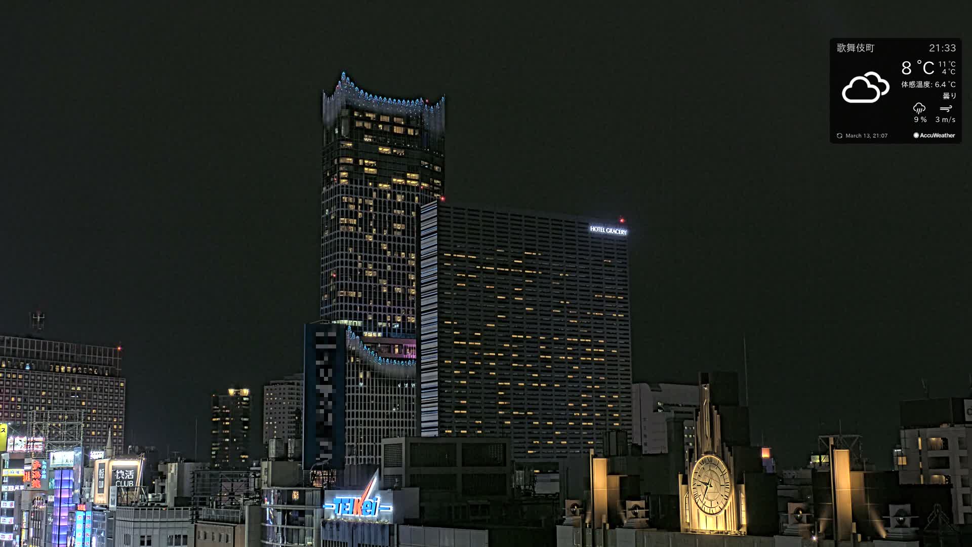 Tokyo, Shinjuku Kabukicho Skyline ( 東京、新宿歌舞伎町のスカイライン ) Live Cam - 3 Chome, Shinjuku, Shinjuku-ku, Tokyo, Kantō, Honshu, Japan