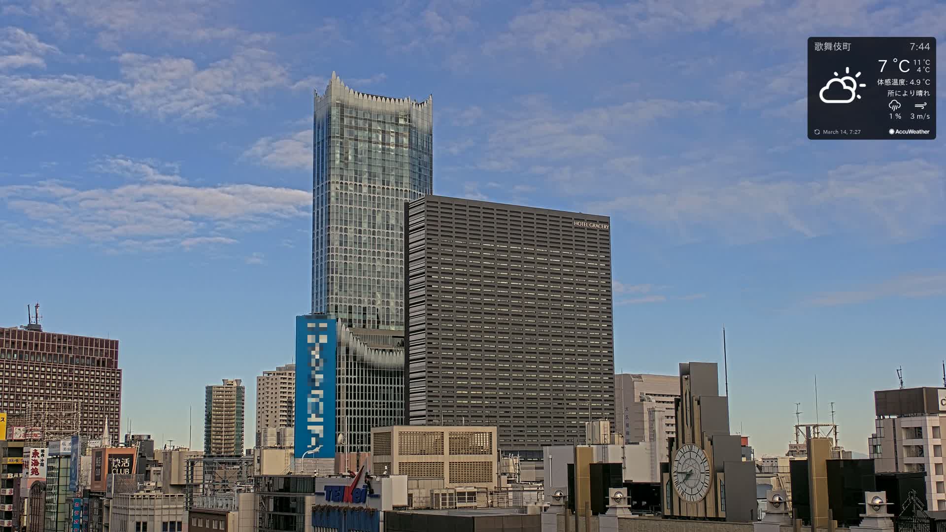 Tokyo, Shinjuku Kabukicho Skyline ( 東京、新宿歌舞伎町のスカイライン ) Live Cam - 3 Chome, Shinjuku, Shinjuku-ku, Tokyo, Kantō, Honshu, Japan