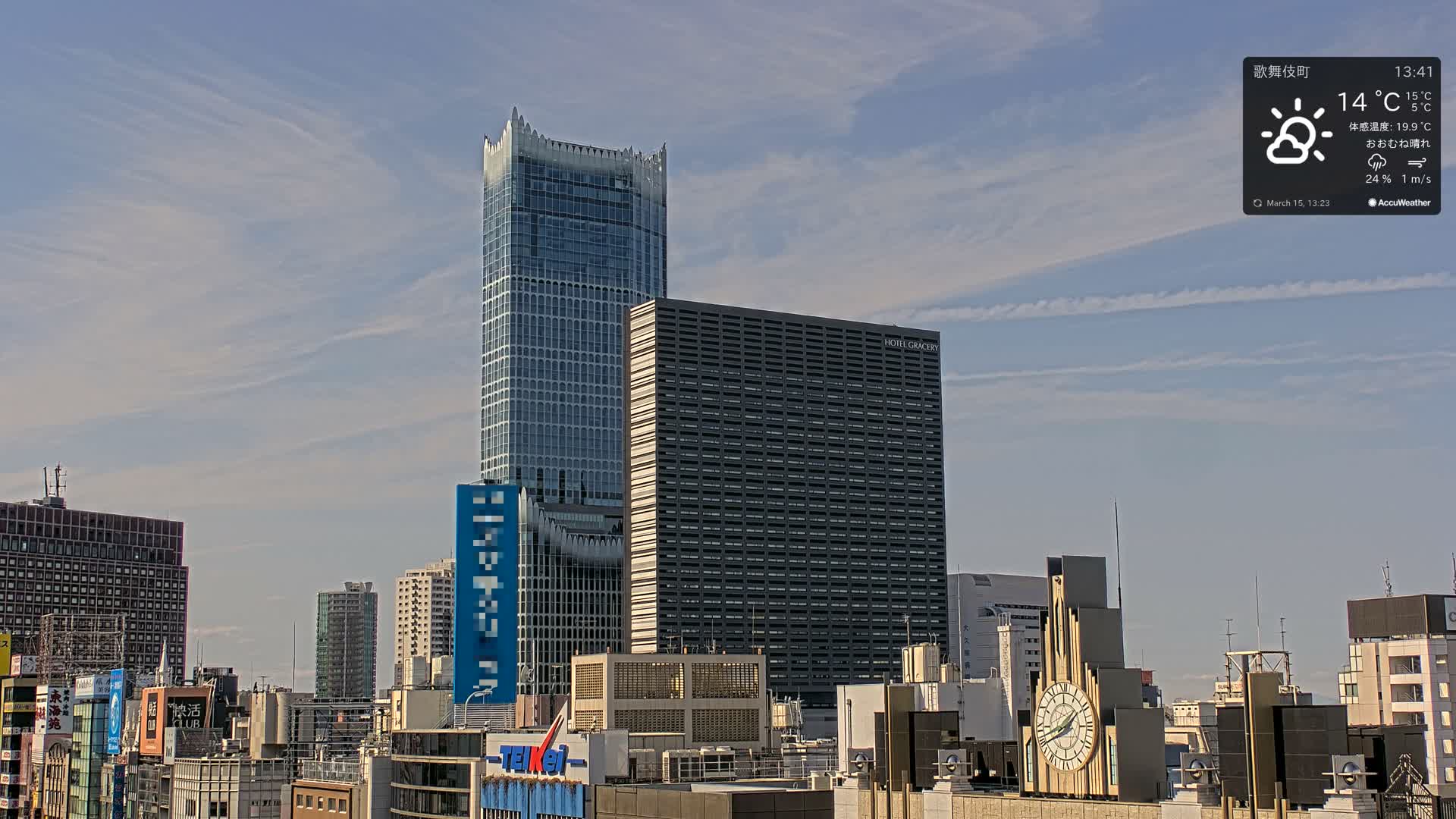 Tokyo, Shinjuku Kabukicho Skyline ( 東京、新宿歌舞伎町のスカイライン ) Live Cam - 3 Chome, Shinjuku, Shinjuku-ku, Tokyo, Kantō, Honshu, Japan