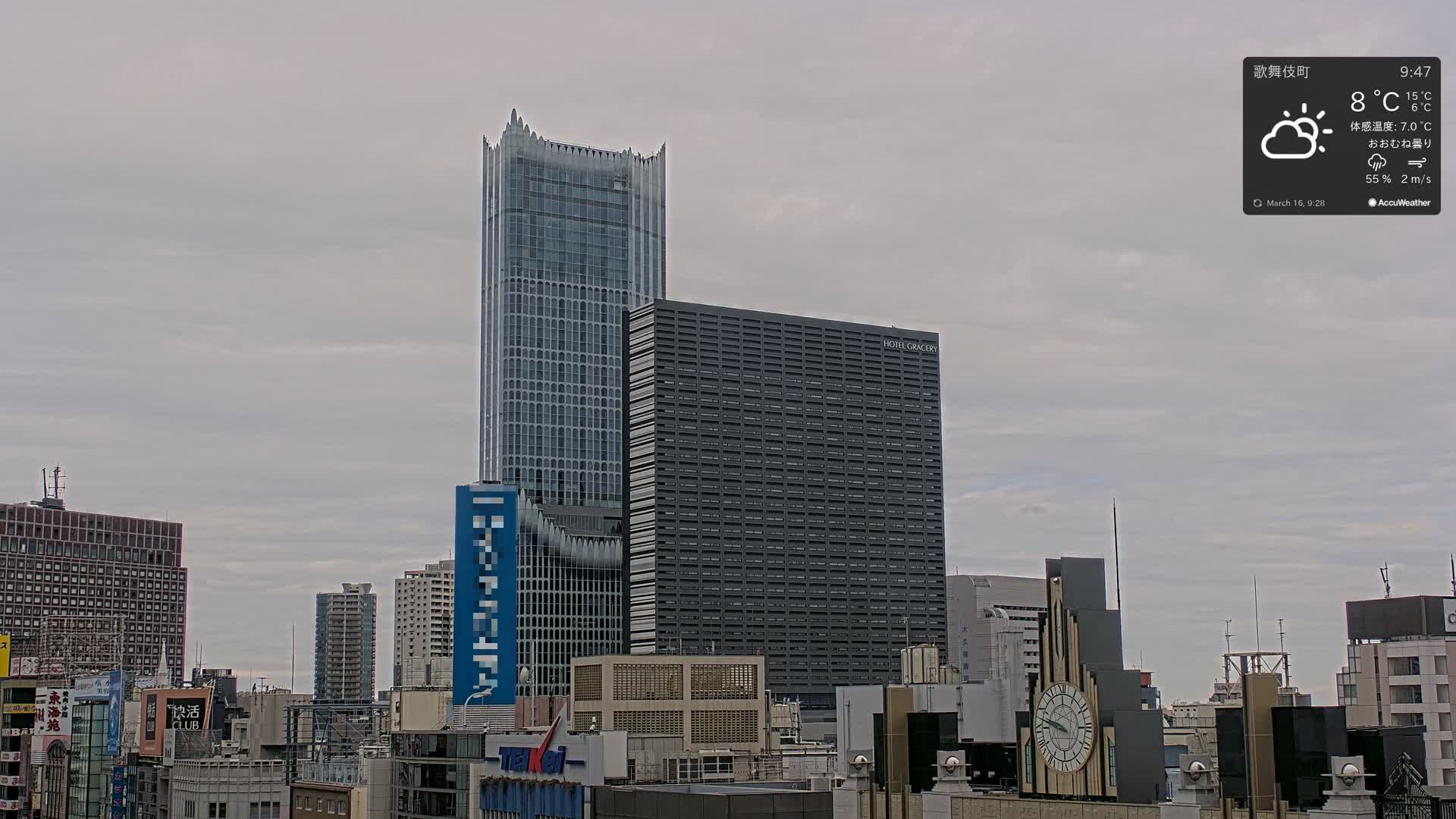 Tokyo, Shinjuku Kabukicho Skyline ( 東京、新宿歌舞伎町のスカイライン ) Live Cam - 3 Chome, Shinjuku, Shinjuku-ku, Tokyo, Kantō, Honshu, Japan
