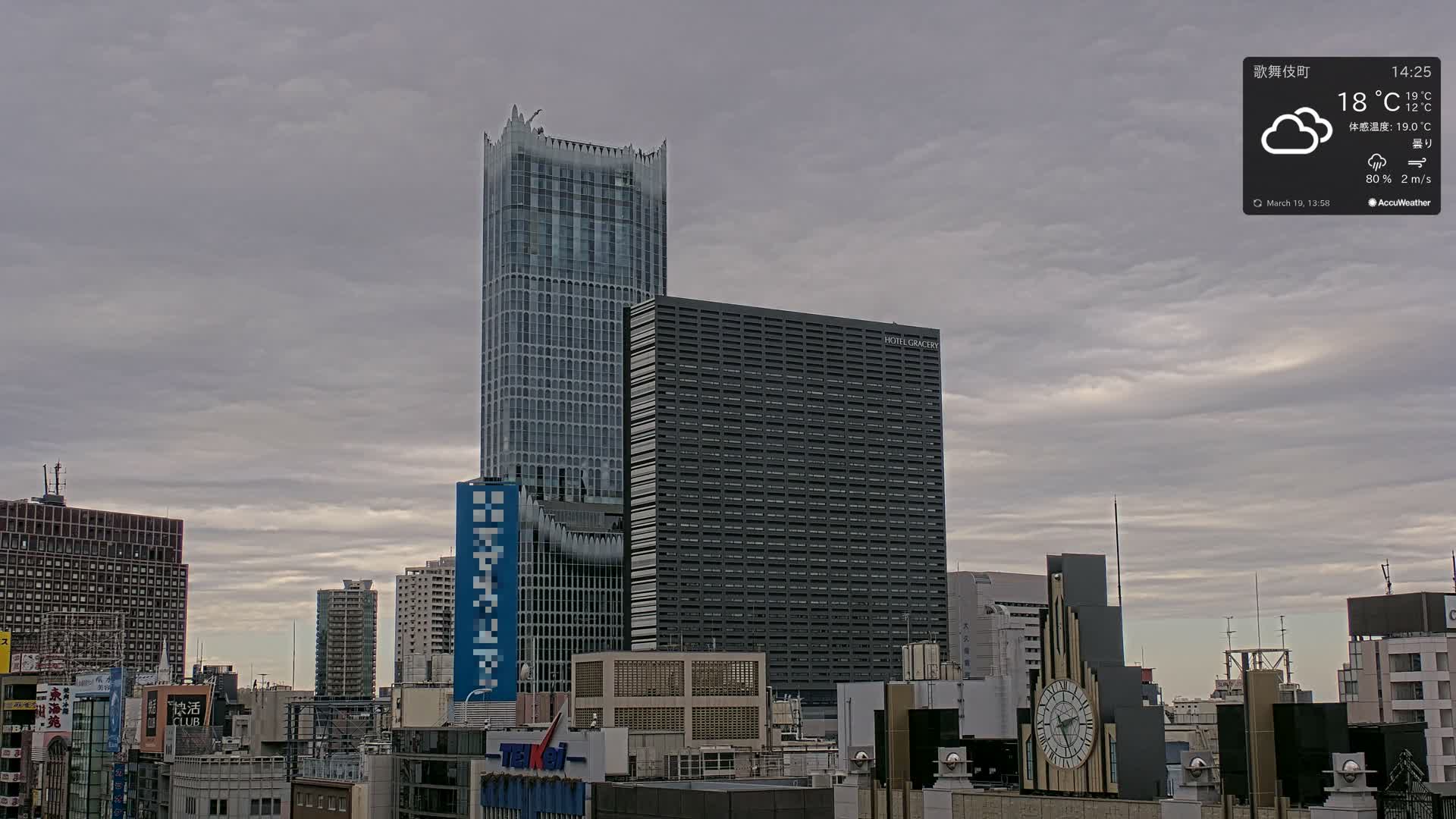 Tokyo, Shinjuku Kabukicho Skyline ( 東京、新宿歌舞伎町のスカイライン ) Live Cam - 3 Chome, Shinjuku, Shinjuku-ku, Tokyo, Kantō, Honshu, Japan