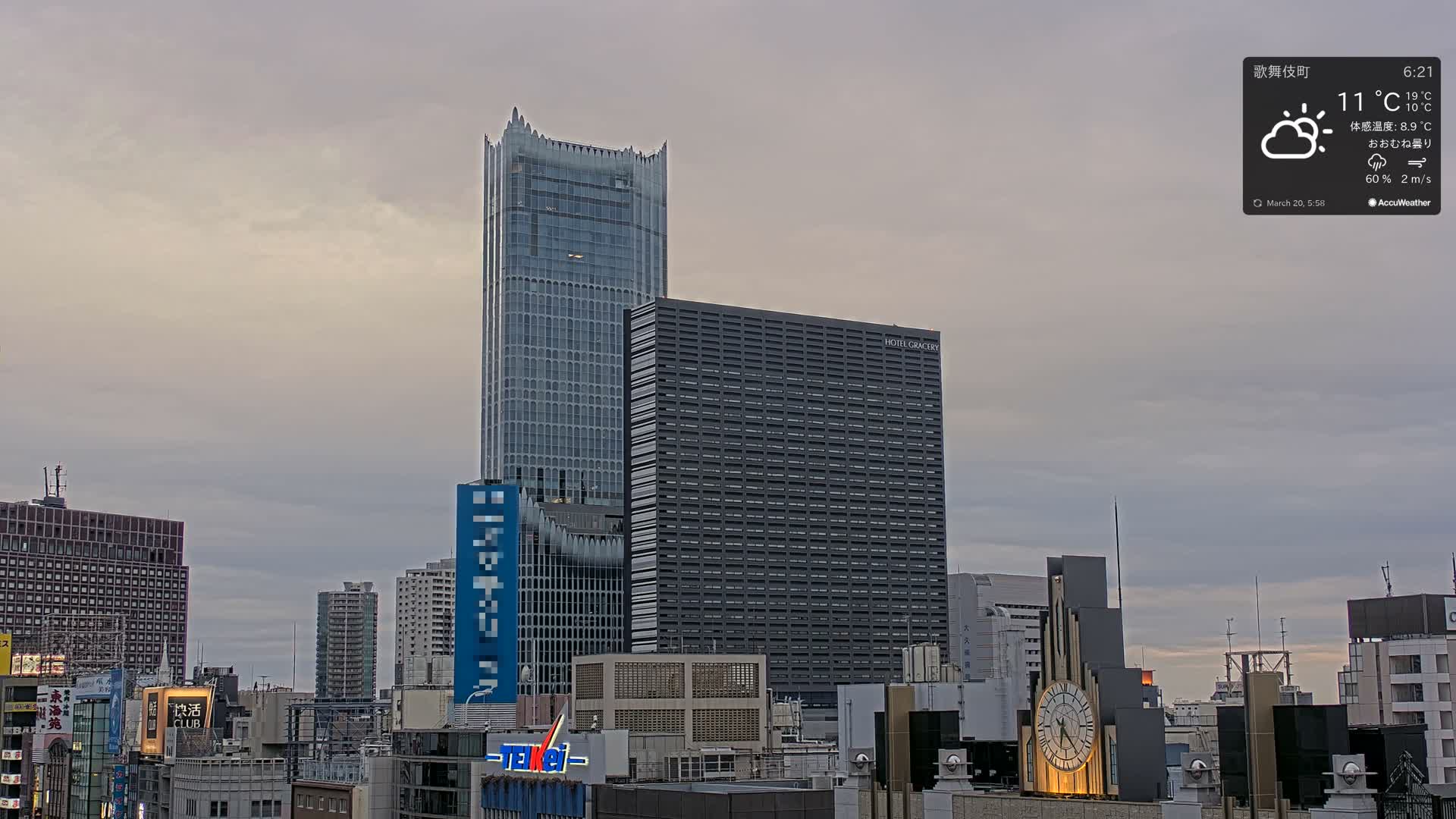 Tokyo, Shinjuku Kabukicho Skyline ( 東京、新宿歌舞伎町のスカイライン ) Live Cam - 3 Chome, Shinjuku, Shinjuku-ku, Tokyo, Kantō, Honshu, Japan