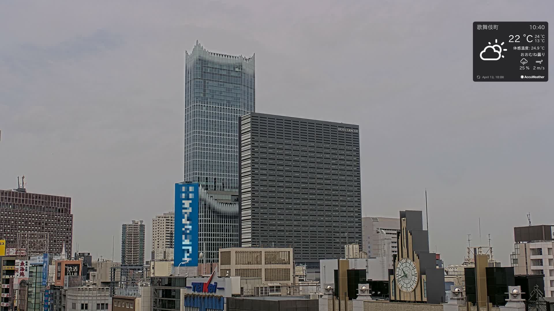 Tokyo, Shinjuku Kabukicho Skyline ( 東京、新宿歌舞伎町のスカイライン ) Live Cam - 3 Chome, Shinjuku, Shinjuku-ku, Tokyo, Kantō, Honshu, Japan