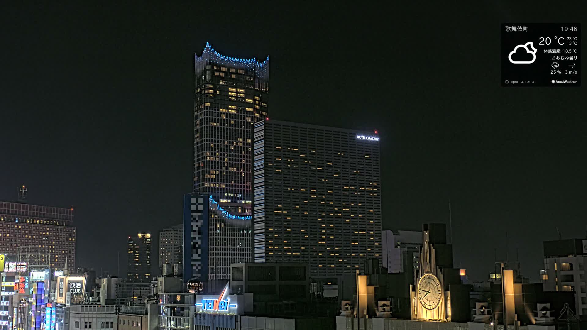 Tokyo, Shinjuku Kabukicho Skyline ( 東京、新宿歌舞伎町のスカイライン ) Live Cam - 3 Chome, Shinjuku, Shinjuku-ku, Tokyo, Kantō, Honshu, Japan