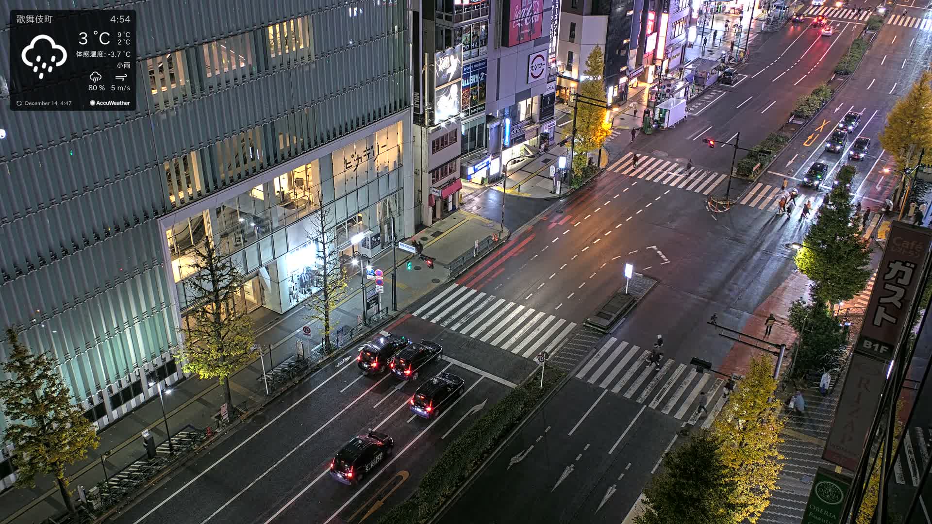 Tokyo, Shinjuku Kabukicho Yasukuni-dori Avenue ( 東京 新宿 歌舞伎町 靖国通り ) Live Cam - 1 Chome, Kabukichō, Shinjuku-ku, Tokyo, Kantō, Honshu, Japan