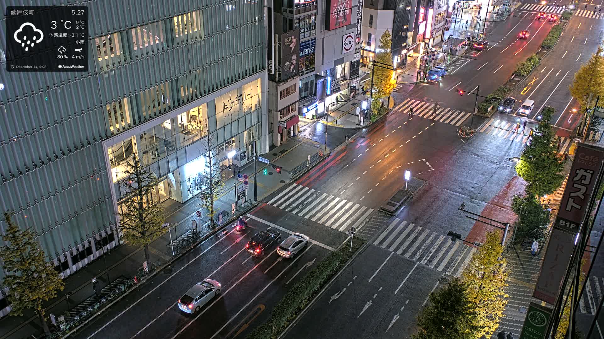 Tokyo, Shinjuku Kabukicho Yasukuni-dori Avenue ( 東京 新宿 歌舞伎町 靖国通り ) Live Cam - 1 Chome, Kabukichō, Shinjuku-ku, Tokyo, Kantō, Honshu, Japan