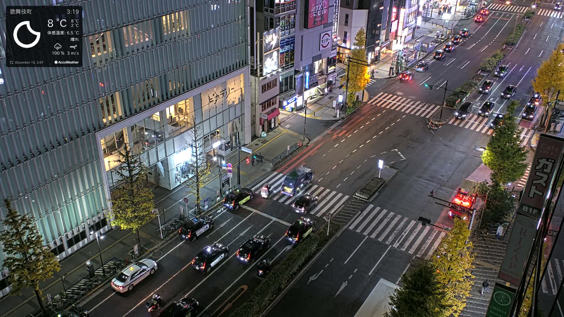 Tokyo, Shinjuku Kabukicho Yasukuni-dori Avenue ( 東京 新宿 歌舞伎町 靖国通り ) Live Cam - 1 Chome, Kabukichō, Shinjuku-ku, Tokyo, Kantō, Honshu, Japan